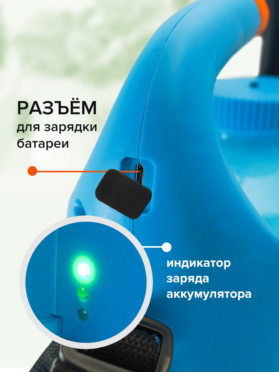 Изображение товара Опрыскиватель аккумуляторный Polyagro aqua 7574207 7 л