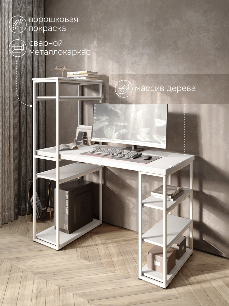 Изображение товара Стол письменный Solarius 60x148x130 см дерево и металл цвет белый