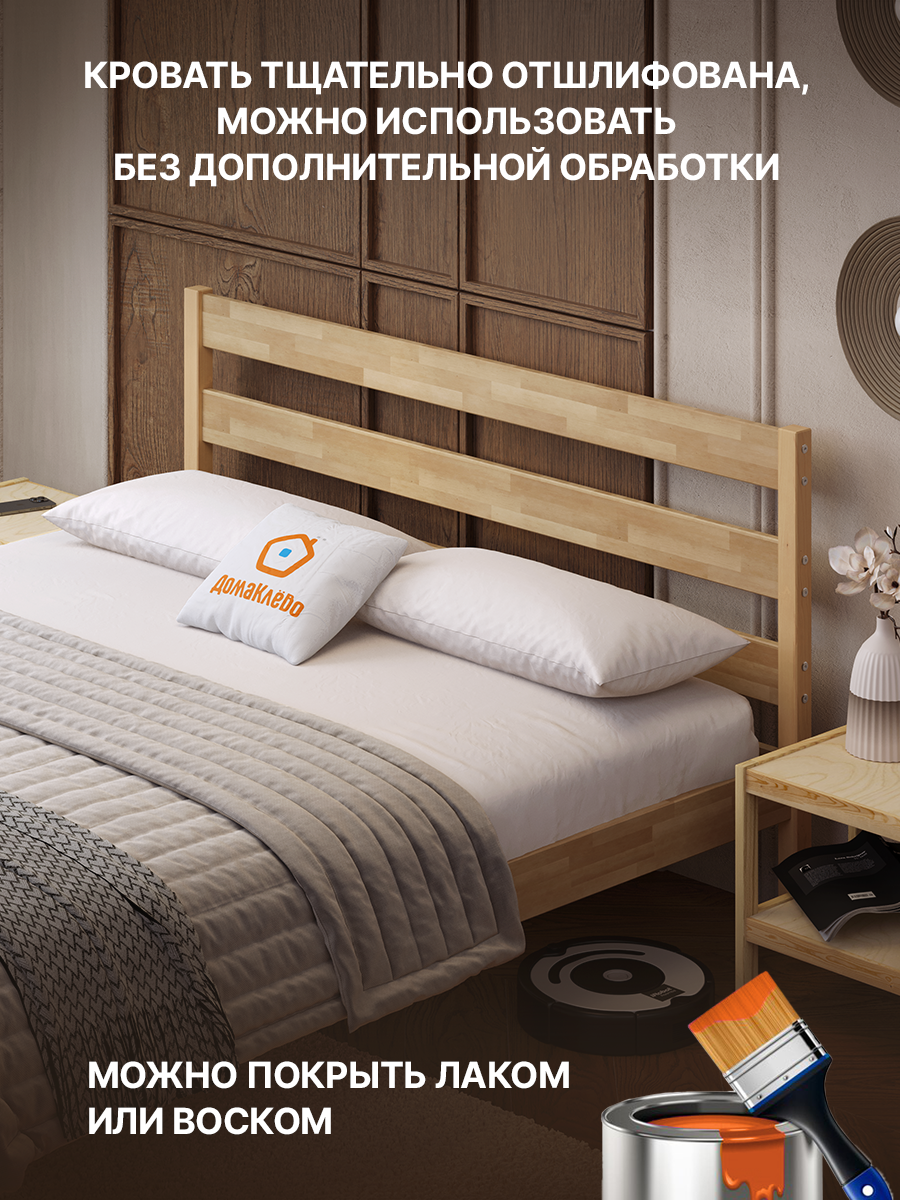 Изображение товара Двуспальная кровать Мечта-7 из дерева 140x200 см современный стиль Россия