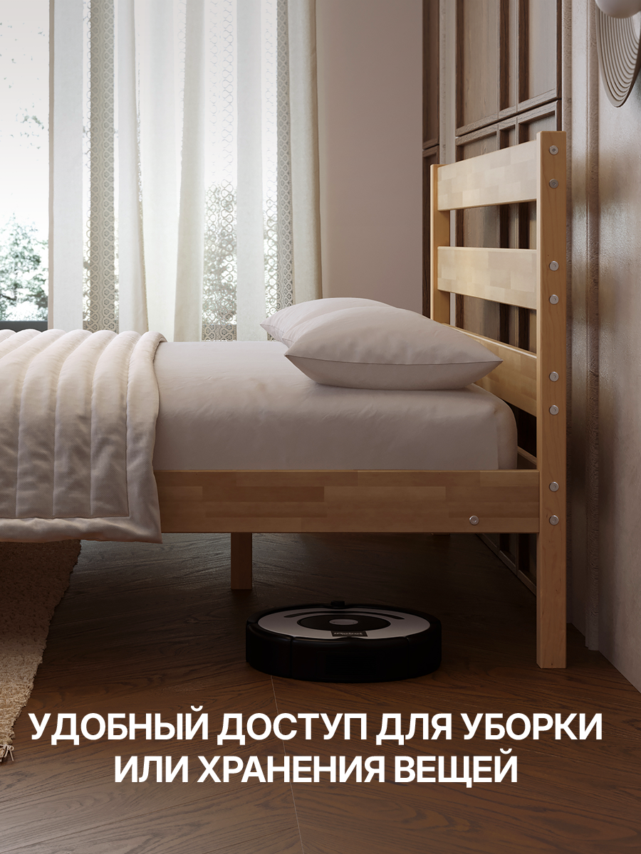 Изображение товара Деревянная кровать Мечта-7 200x80 см из березы современный дизайн Россия