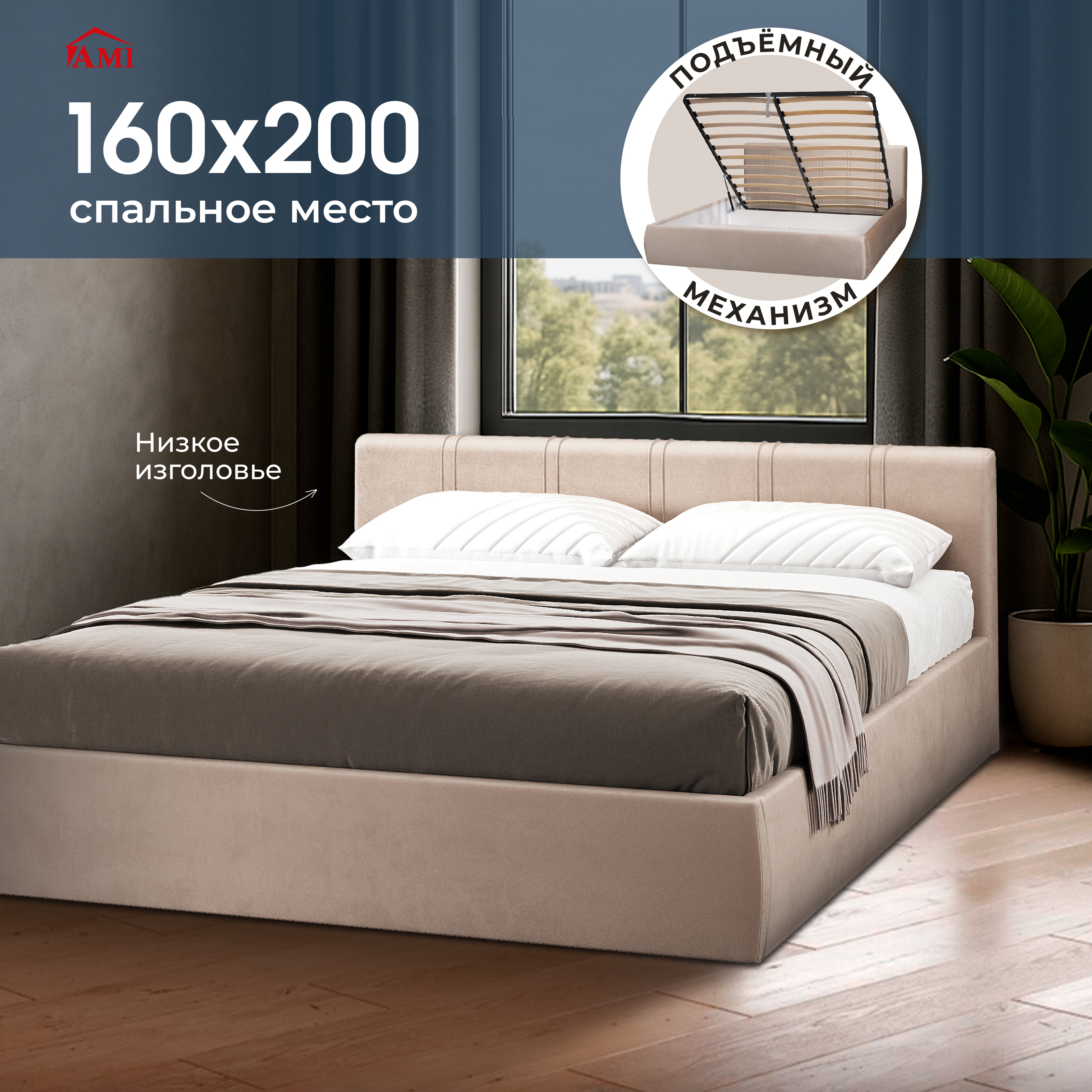 Изображение товара Кровать Орландо 160x200 с ящиком и мягким изголовьем, белорусское качество