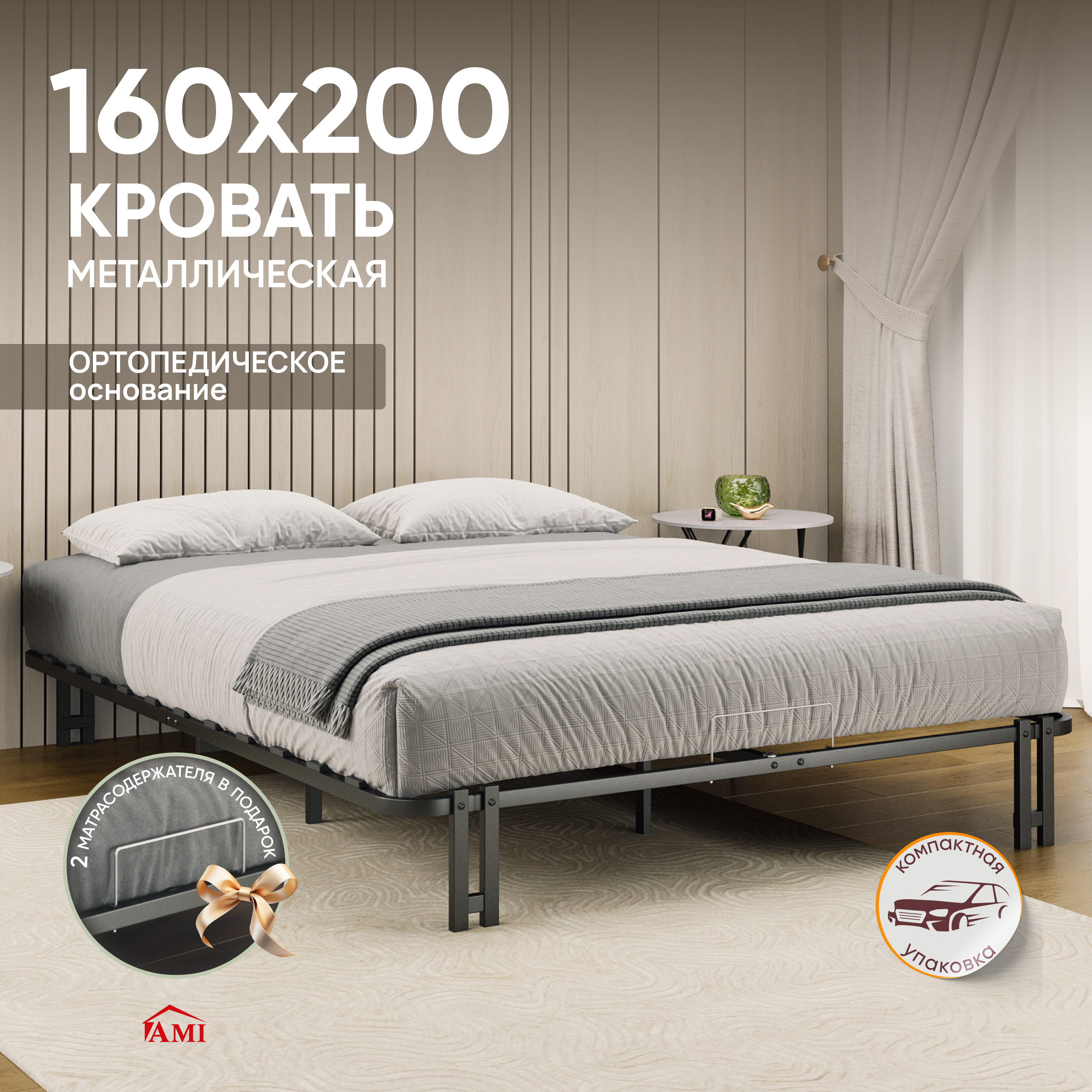 Изображение товара Двуспальная кровоть Лофт мод.2 160x200 металлическая черная современная