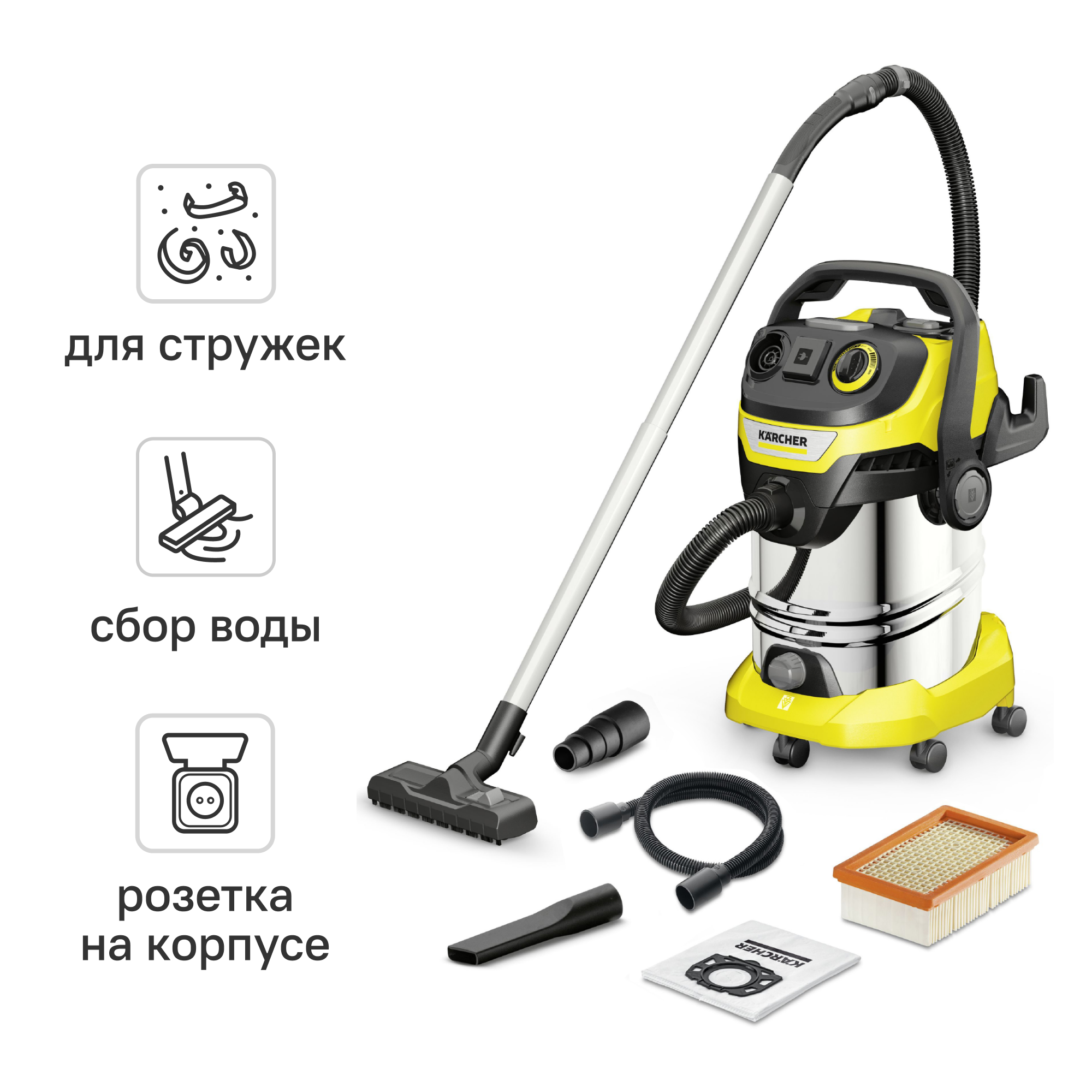 Изображение товара Профессиональный строительный пылесос Karcher WD 6 P S V-30/6/22/T 1300 W 30 л