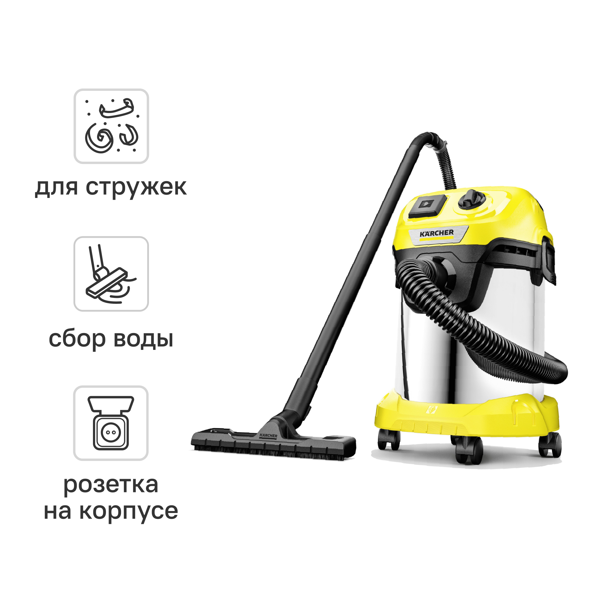 Изображение товара Пылесос строительный Karcher WD 3 P S V-17/4/20 1000 Вт 17 л влажная сухая уборка