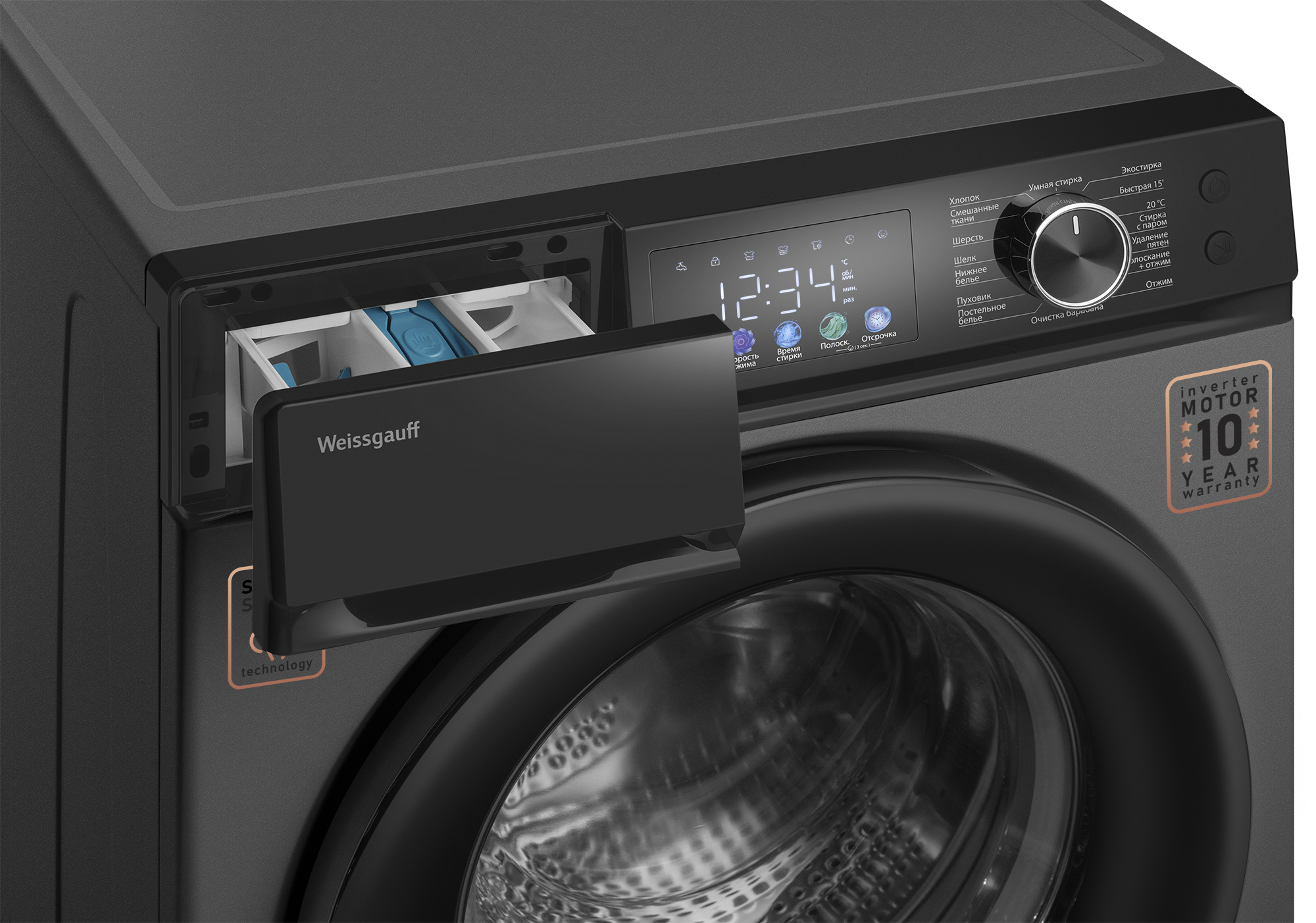 Изображение товара Стиральная машина Weissgauff 45127 inverter steam color touch grey 7 кг