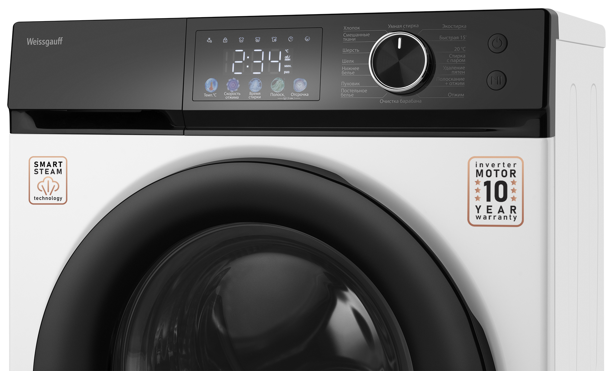 Изображение товара Стиральная машина Weissgauff 45128 inverter steam color touch 8 кг белая