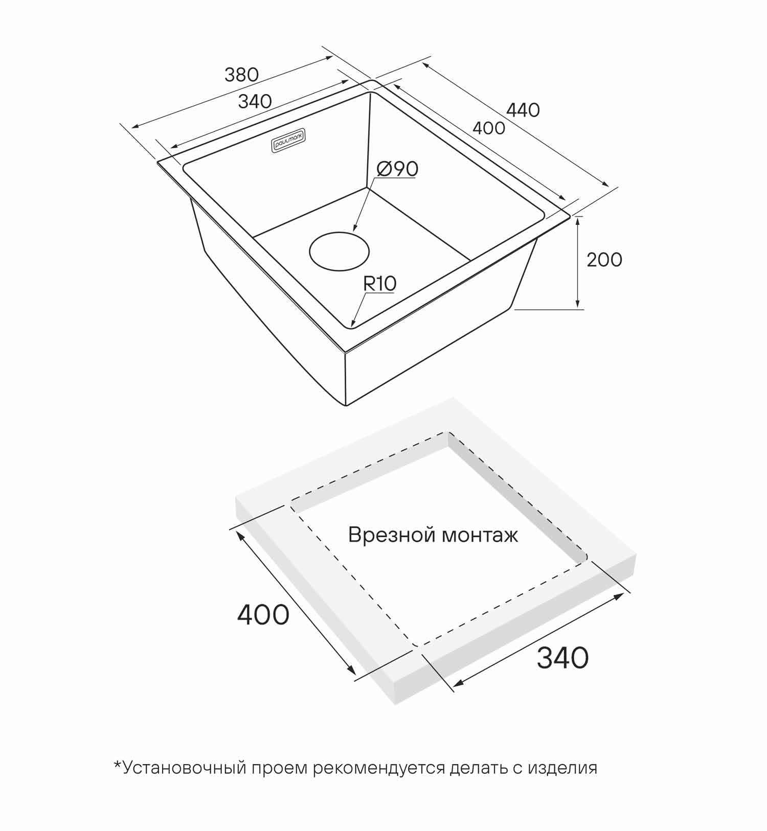 Изображение товара Мойка для кухни Paulmark NEXT 38 UNI 44x38 см глубина чаши 20 см нержавеющая сталь цвет золотой Изображение товара Мойка для кухни Paulmark NEXT 38 UNI 44x38 см глубина чаши 20 см нержавеющая сталь цвет золотой