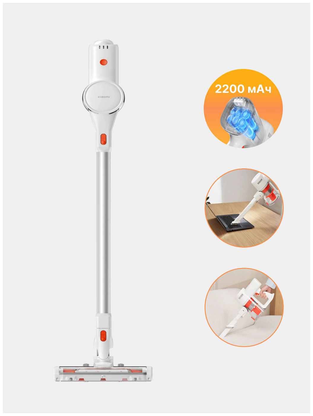 Изображение товара Вертикальный пылесос Xiaomi G20 Lite 215 Вт HEPA фильтр 0.5 л белый