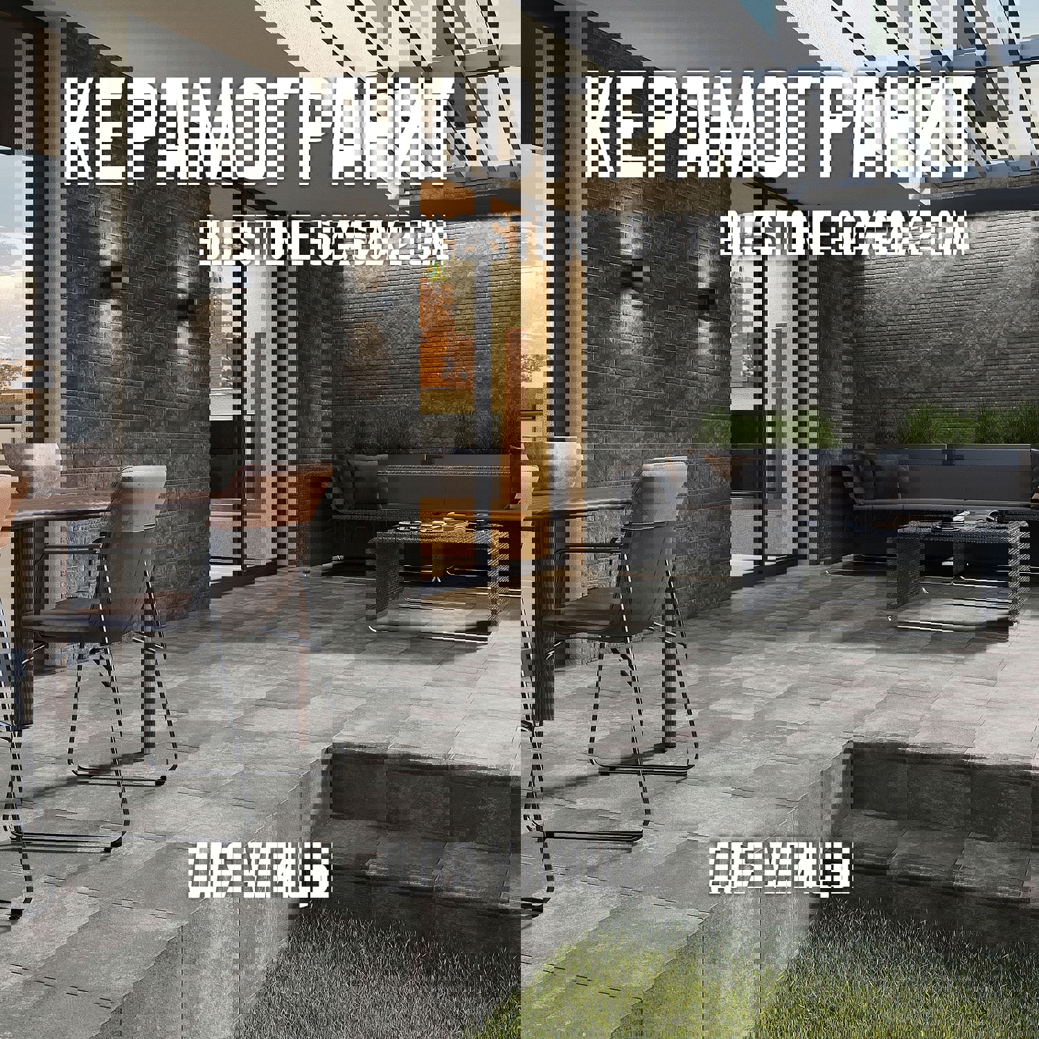 Изображение товара Керамогранит Novin Ceram Blestone Storm Maat 60x60 см серый, морозостойкий