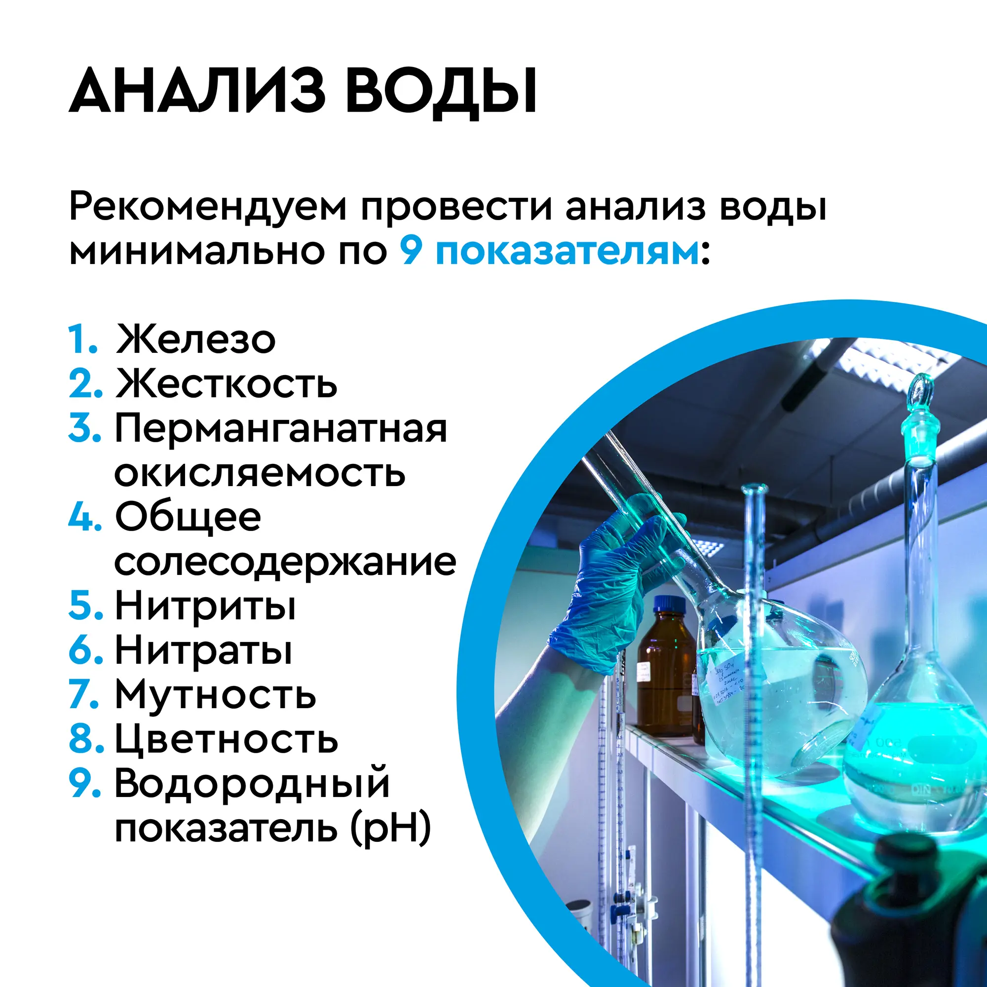 Корпус фильтра Барьер 1354 цвет синий - 4