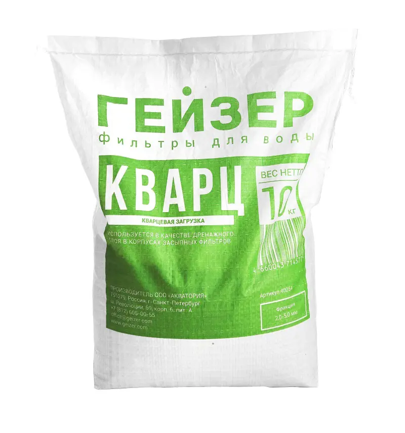 Фильтрующая засыпка омытый кварц Гейзер 10 кг
