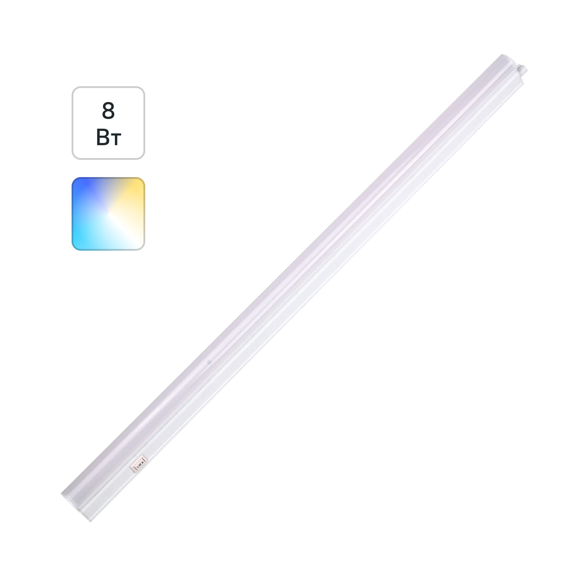 Изображение товара Линейный светодиодный светильник Inspire Moss 590 мм 8 Вт с регулировкой света