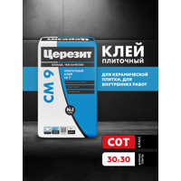 Изображение товара Клей для плитки Церезит CM 9 Plus 25 кг для внутренних работ