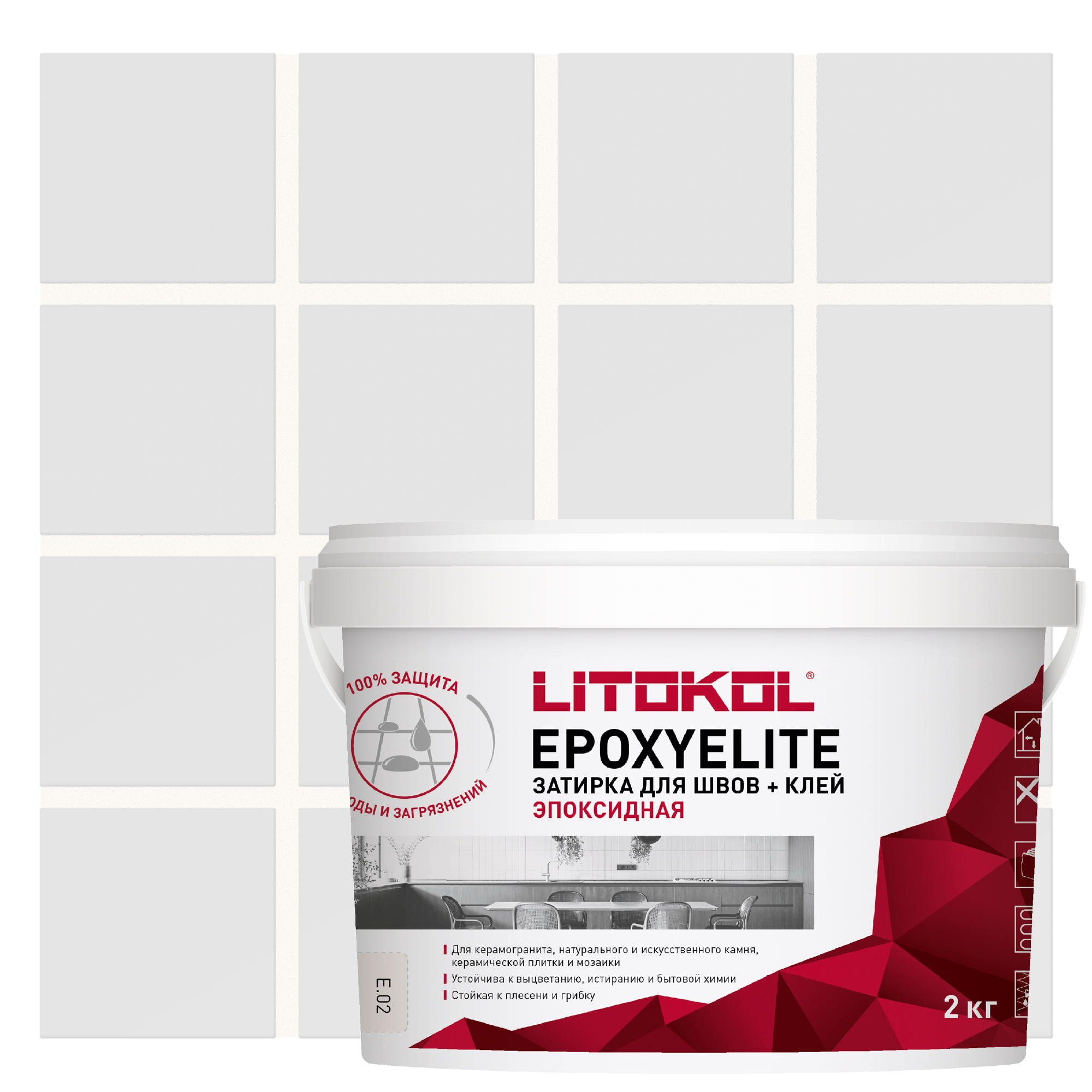Изображение товара Эпоксидная затирка Litokol EpoxyElite молочная 2 кг для швов и клея