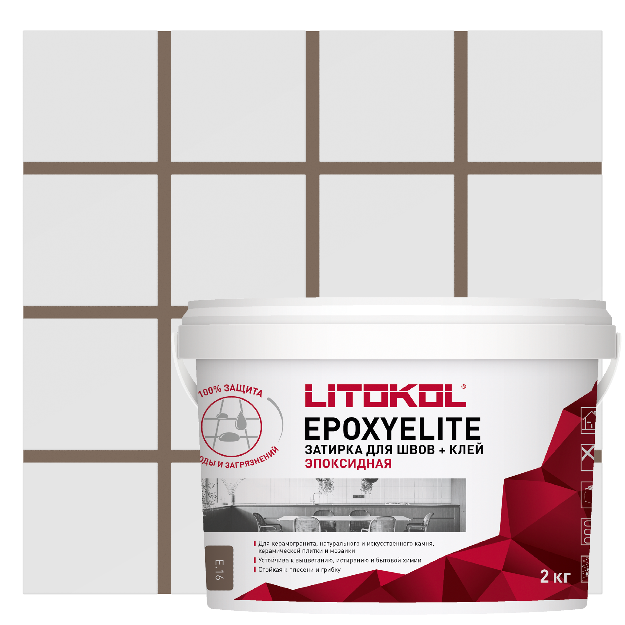 Изображение товара Эпоксидная затирка Litokol EpoxyElite 2 кг, цвет E.16 кориандр, для внутренних и наружных работ