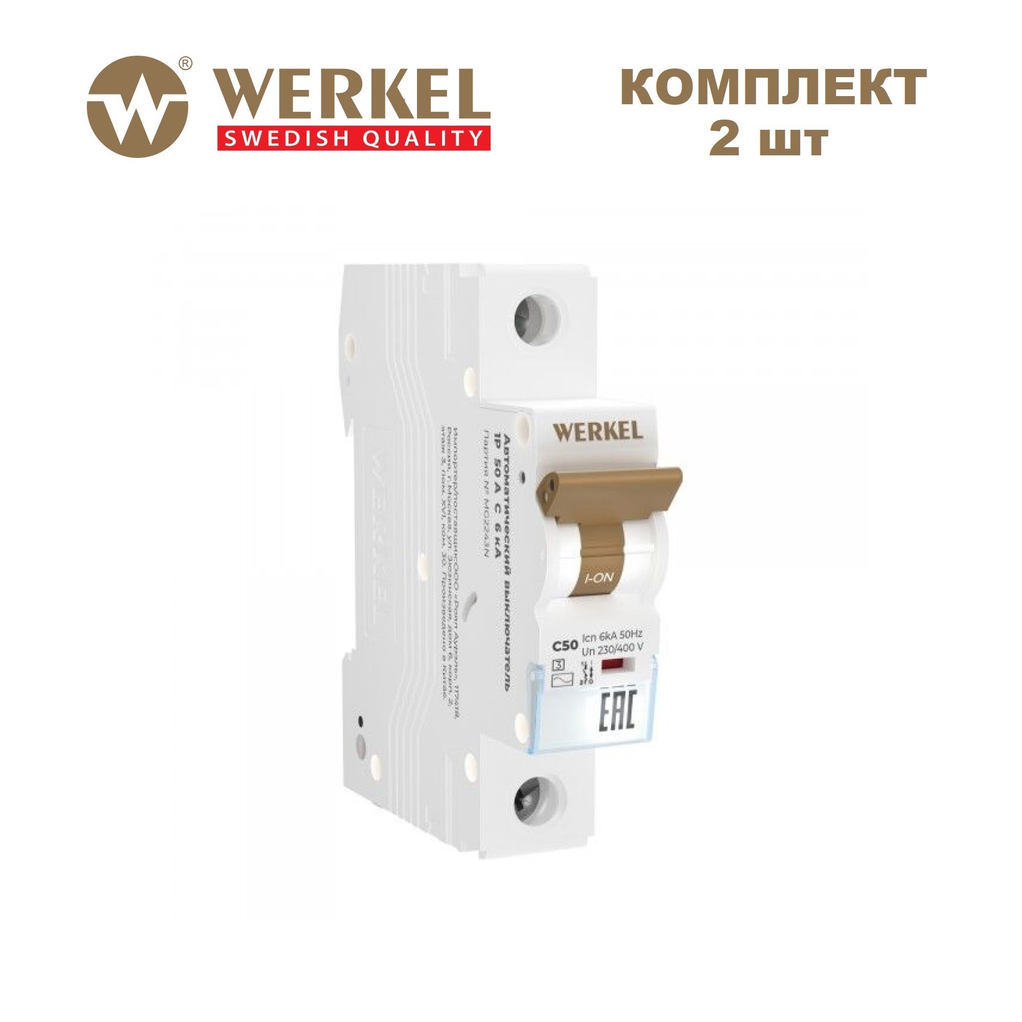 Изображение товара Автоматический выключатель Werkel W901P506 1P 50 А C 6 кА комплект 2 шт
