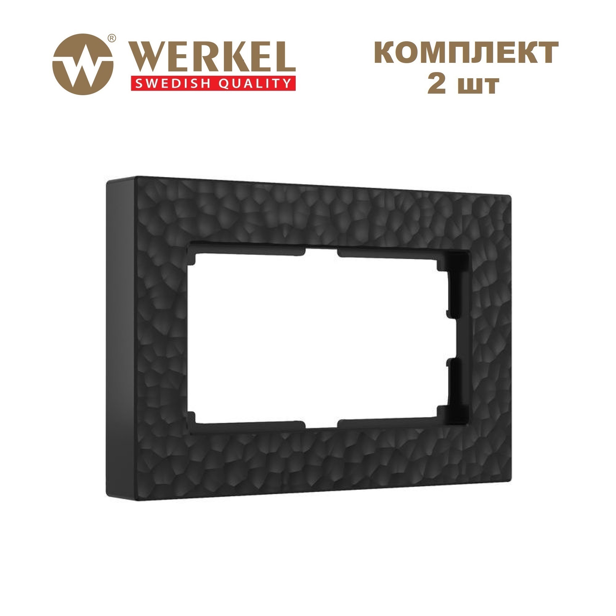 Изображение товара Рамка для двойной розетки Werkel Hammer 2 поста цвет черный 2 шт.