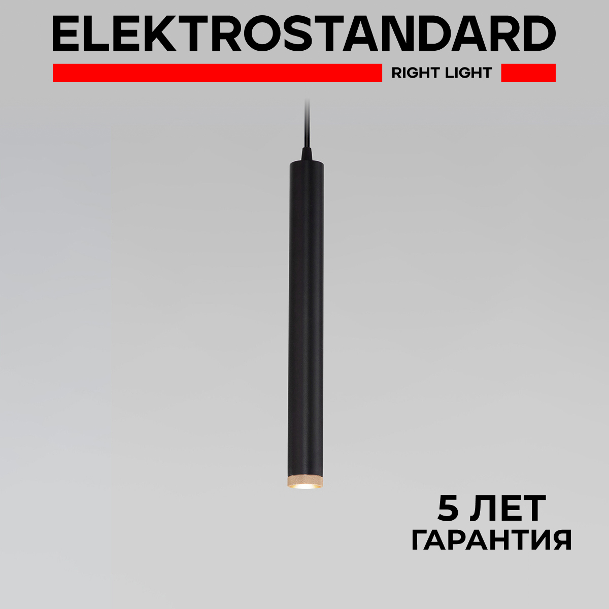 Изображение товара Светильник подвесной LED Elektrostandard Lead 1 м² черный регулируемый 4200К