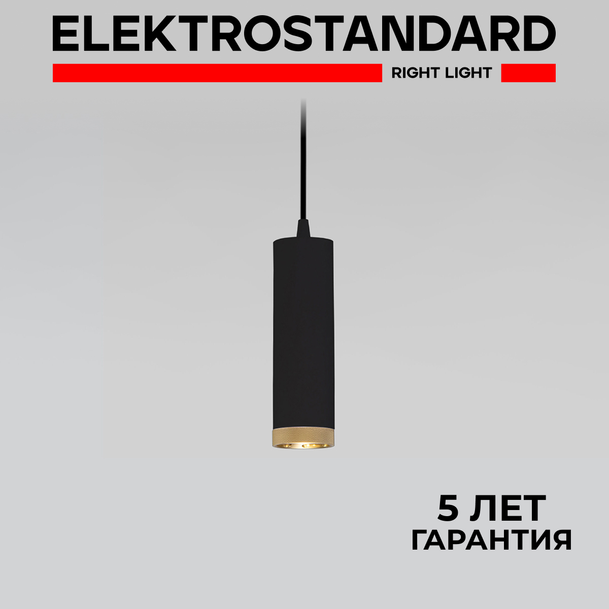 Изображение товара Подвесной светодиодный светильник Elektrostandard Lead 1м черный 9Вт регулировка