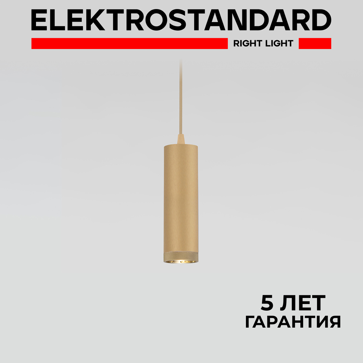 Изображение товара Светильник подвесной светодиодный Elektrostandard a062417 Lead 1 м² нейтральный белый цвет золото