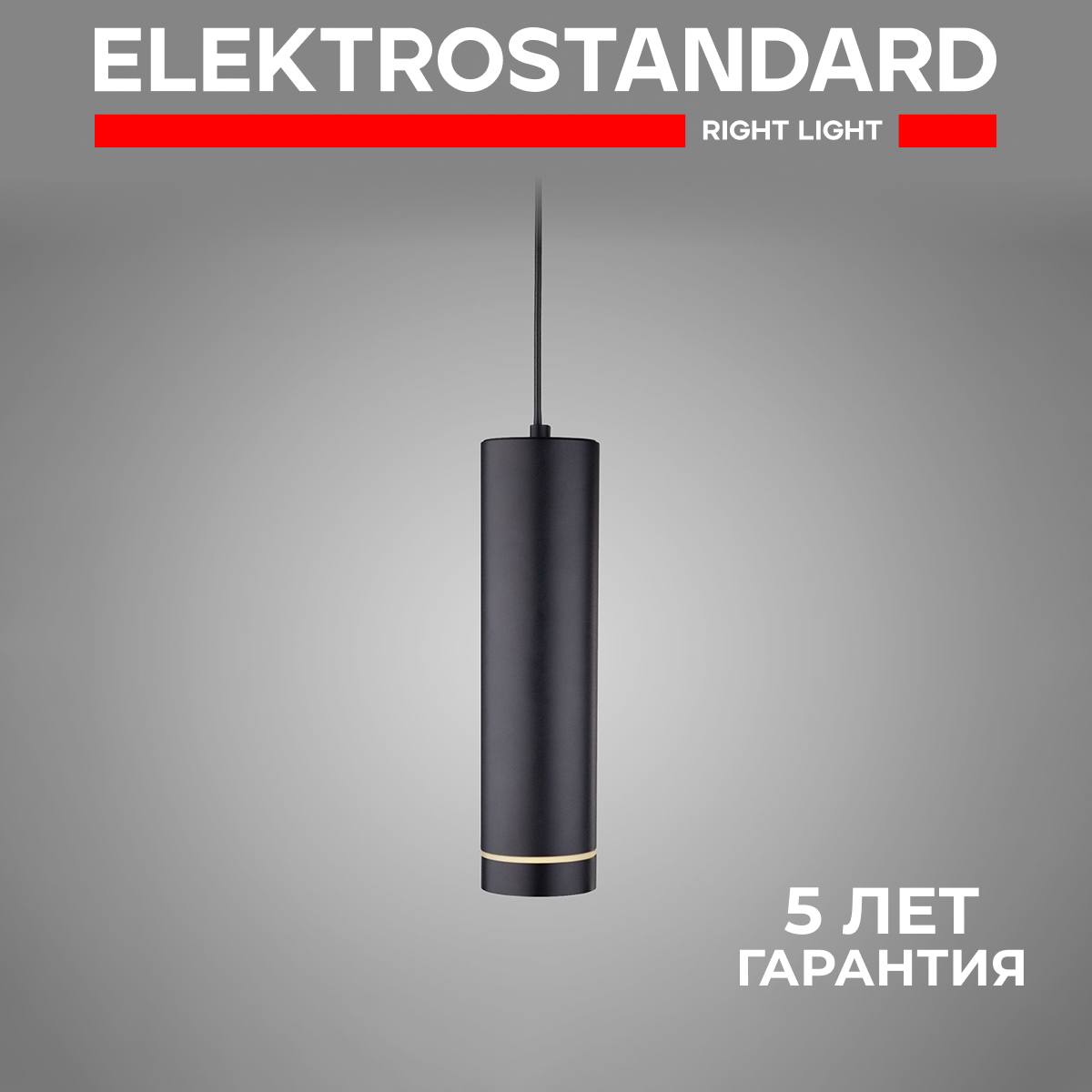 Изображение товара Светильник подвесной светодиодный Elektrostandard Topper 1 м² нейтральный белый свет цвет черный