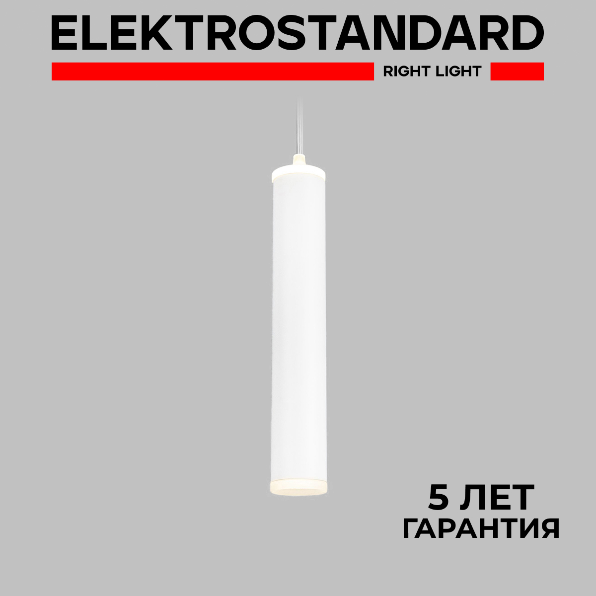 Изображение товара Светильник подвесной светодиодный Electrostandard DLR035 12W 4200K белый матовый
