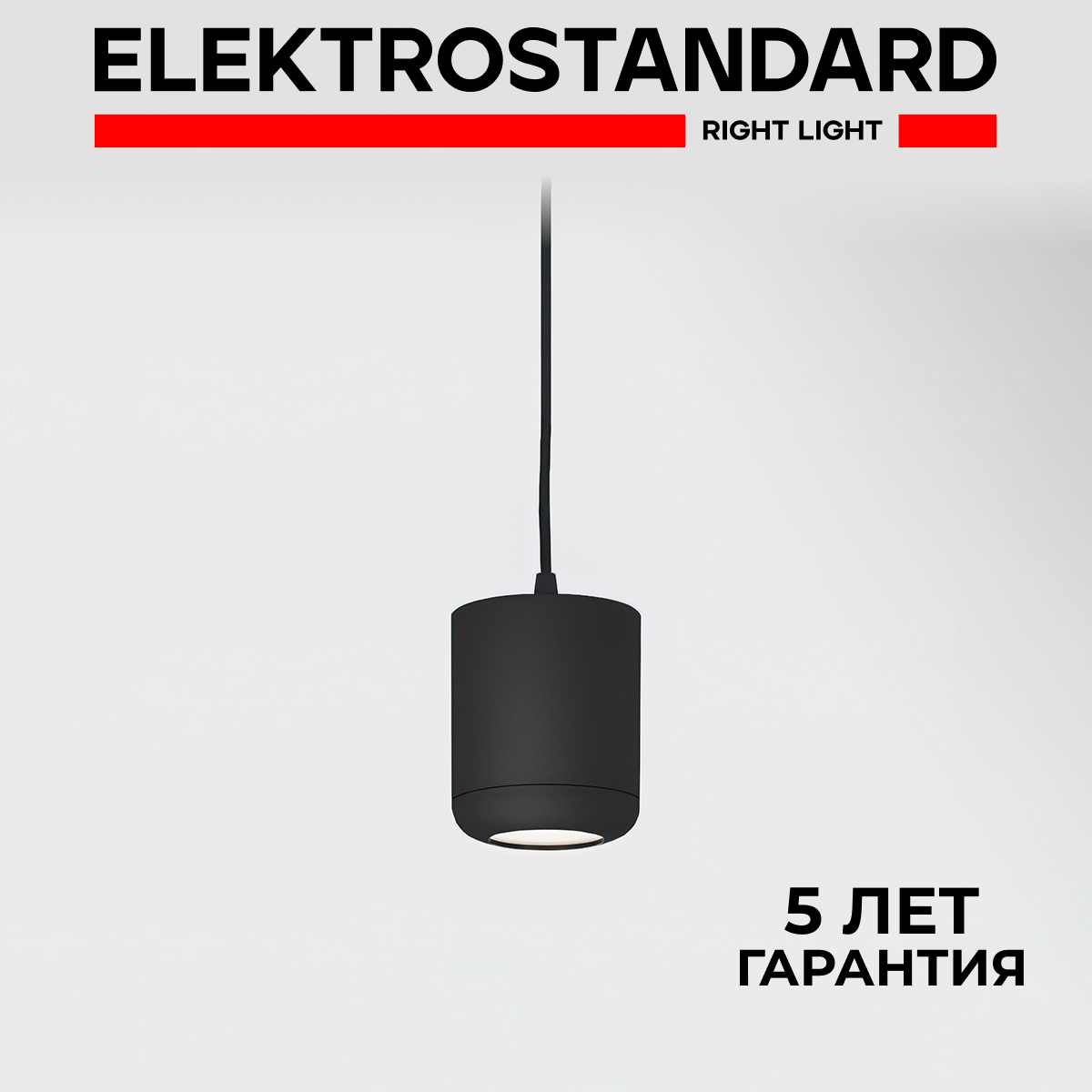 Изображение товара Подвесной светодиодный светильник Elektrostandard 50249 LED черный 15Вт 540лм