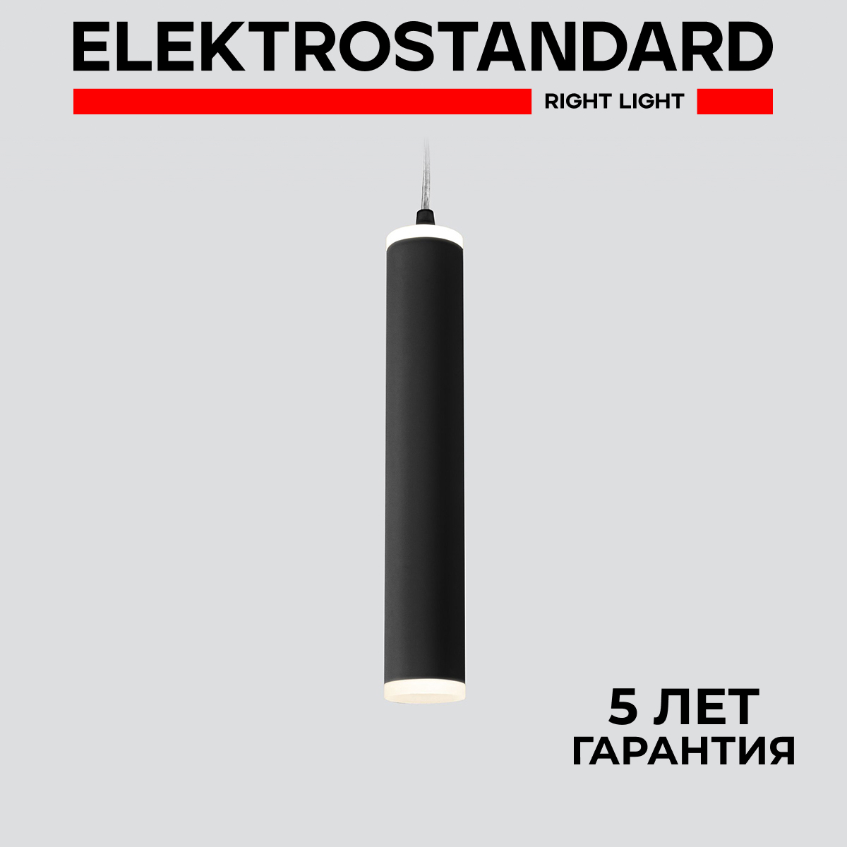 Изображение товара Светильник подвесной светодиодный Electrostandard DLR035 12W 4200K черный матовый