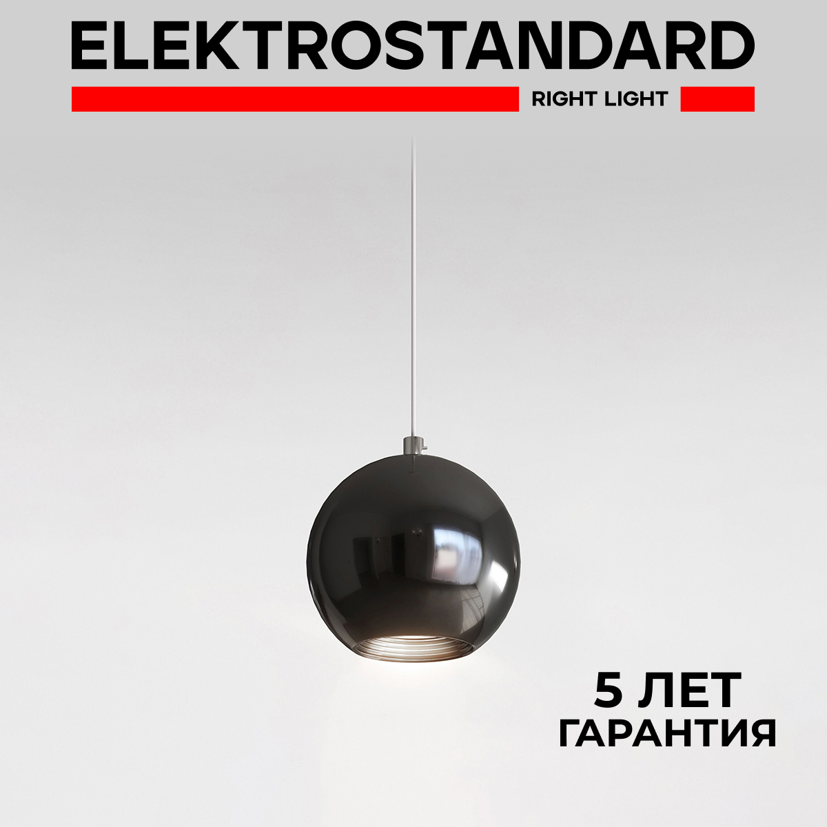 Изображение товара Светильник подвесной светодиодный Elektrostandard Giro a055676 3 м² нейтральный белый свет цвет черный