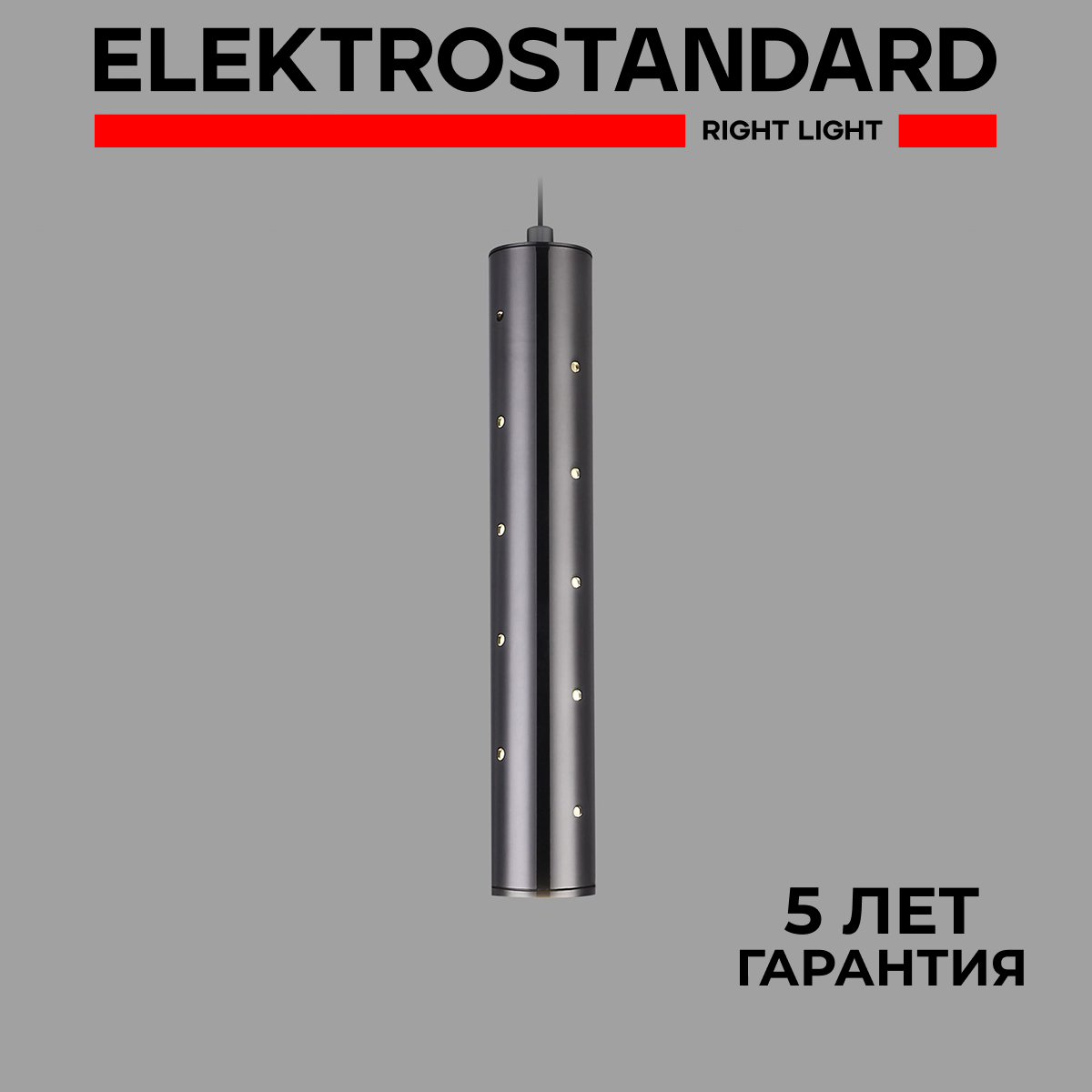 Изображение товара Светильник подвесной светодиодный Elektrostandard Bong a055668 2 м² нейтральный белый свет цвет черный