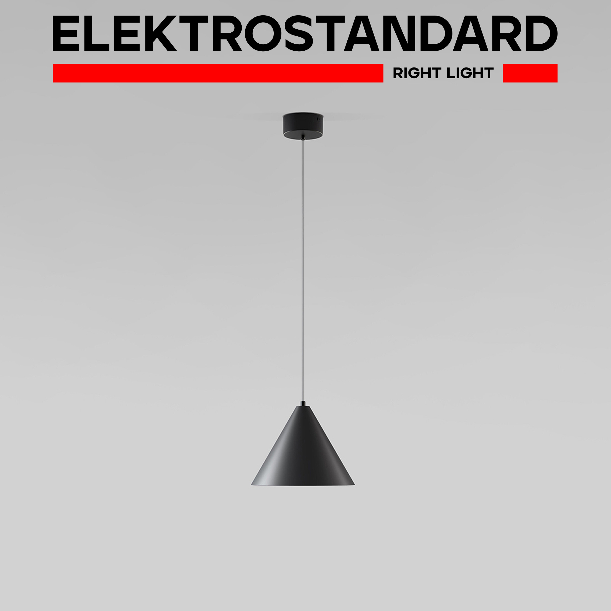 Изображение товара Светильник подвесной Elektrostandard Conus LED 13W 3000K черный для натяжных потолков