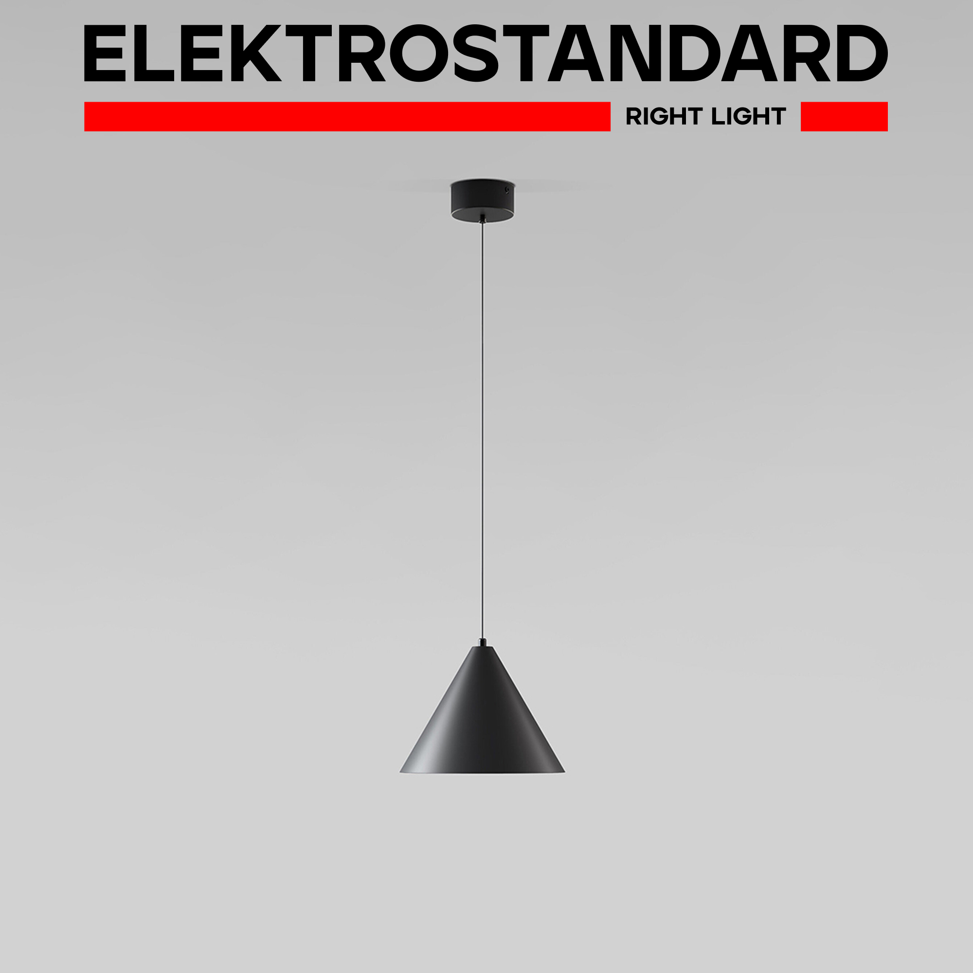 Изображение товара Светильник подвесной светодиодный Elektrostandard Conus A069333 8 м² нейтральный белый свет цвет черный