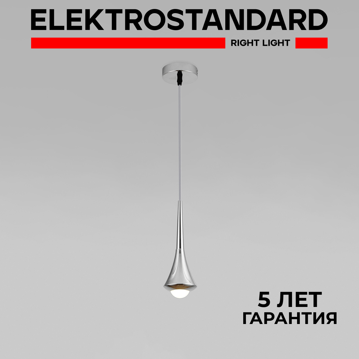 Изображение товара Подвесной светодиодный светильник Elektrostandard 50211 LED 1 м² хром современный дизайн