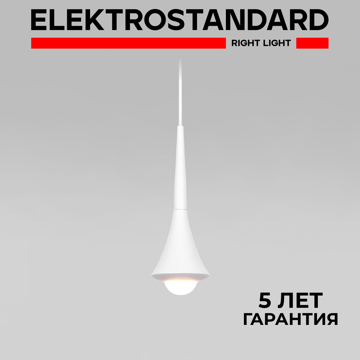 Изображение товара Подвесной светодиодный светильник Elektrostandard 50211 LED 1 м² белый