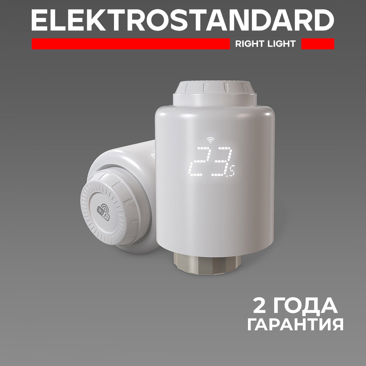 Изображение товара Умный терморегулятор отопления Elektrostandard 76265/00 белый Wi-Fi и голосовое управление