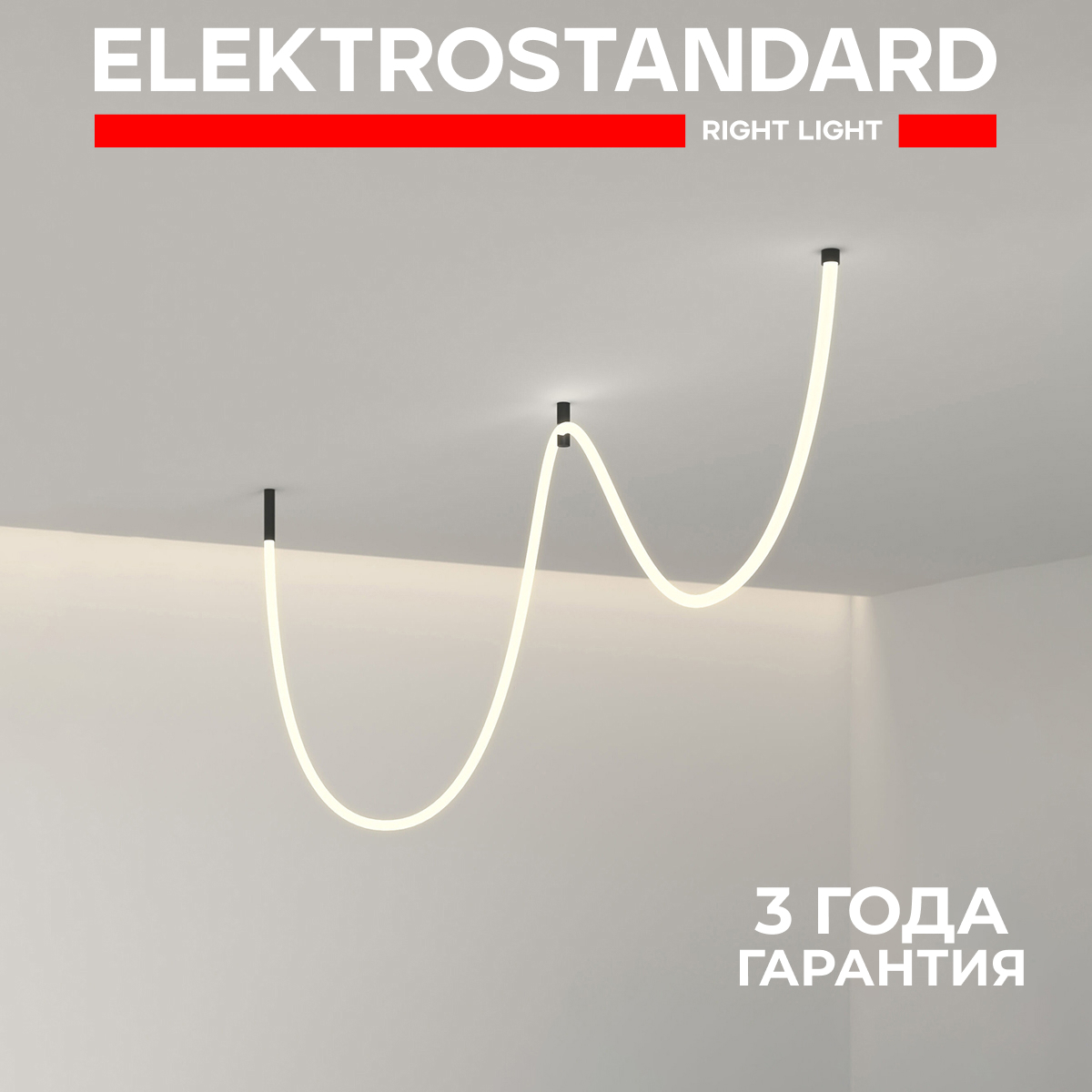 Изображение товара Гибкий подвесной неон Full Light 3м 24В 12W 336Led IP20 теплый белый