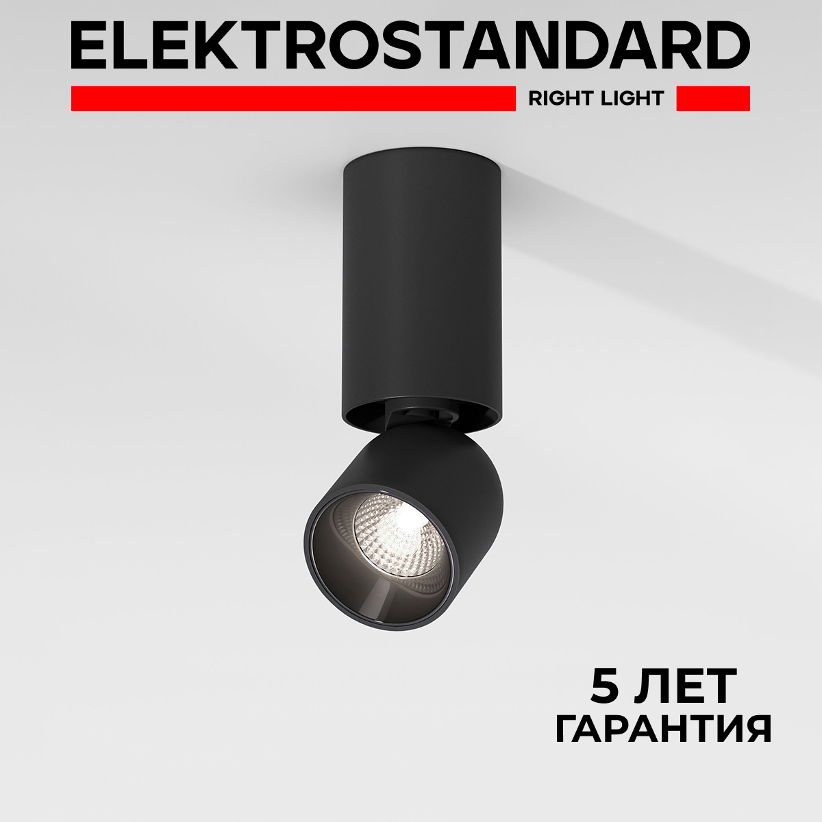 Изображение товара Светильник точечный накладной Elektrostandard 25106/LED черный 8 Вт