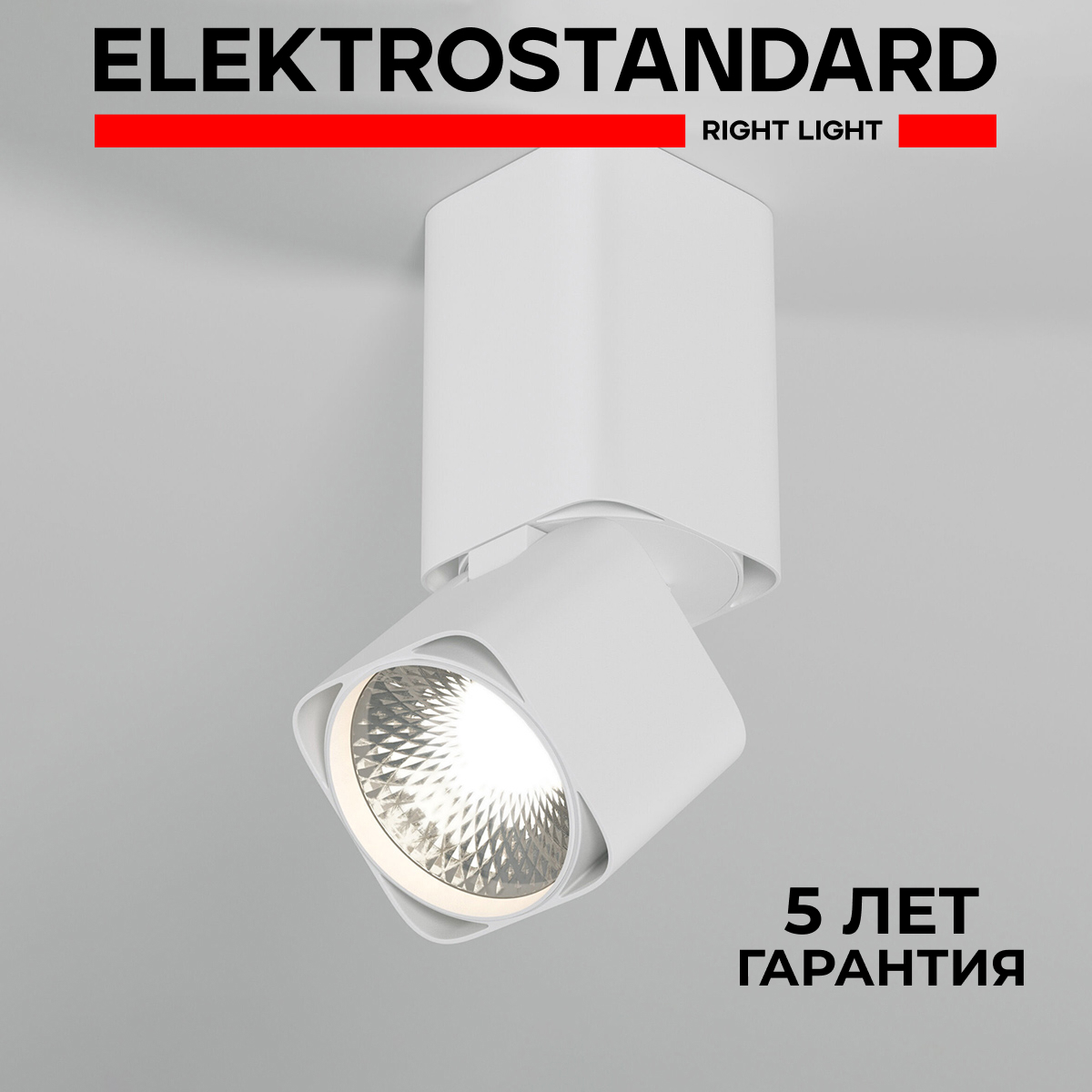 Изображение товара Светильник точечный накладной светодиодный Elektrostandard A063681 3 м² цвет белый