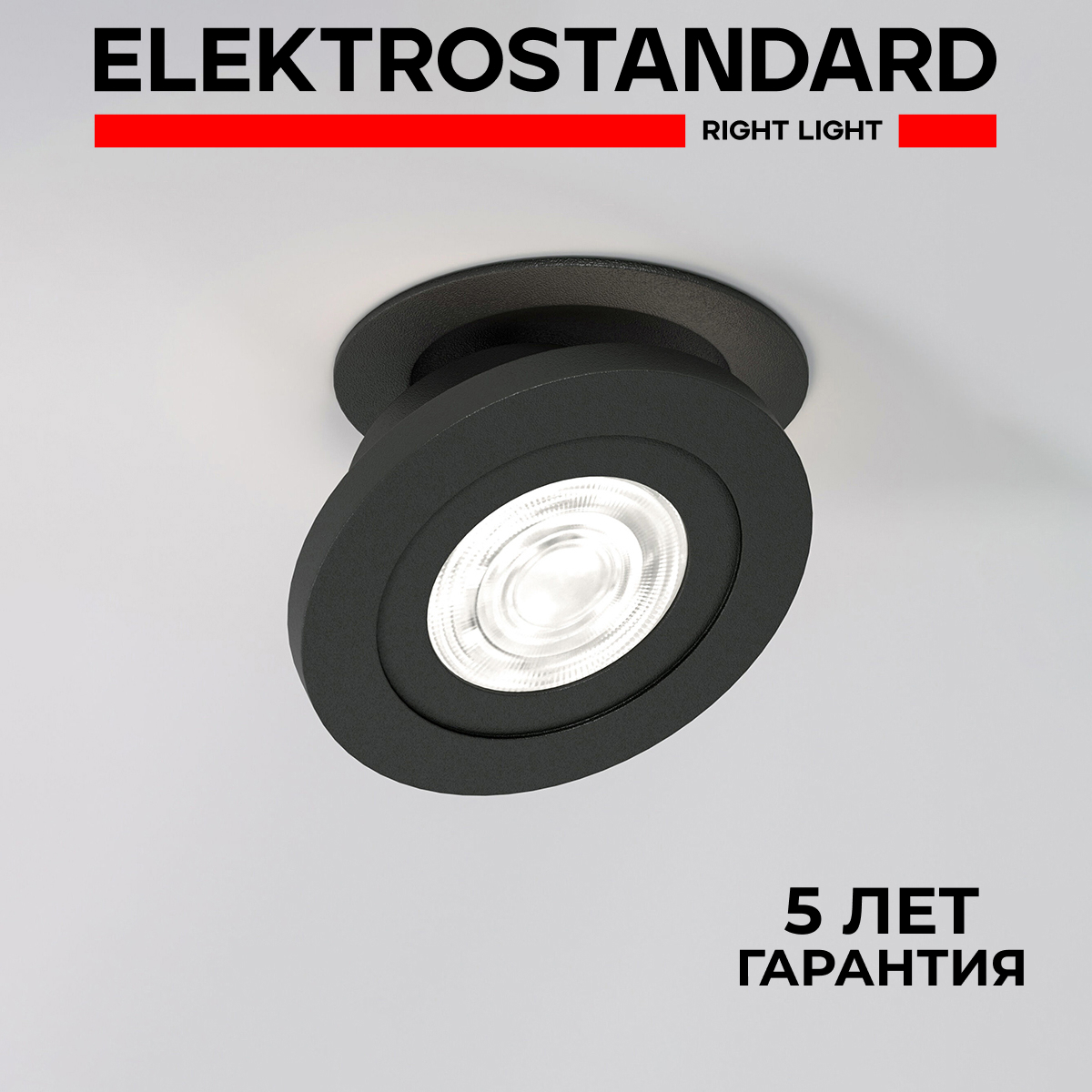Изображение товара Встраиваемый светодиодный светильник ELEKTROSTANDARD 6Вт черный с нейтральным светом