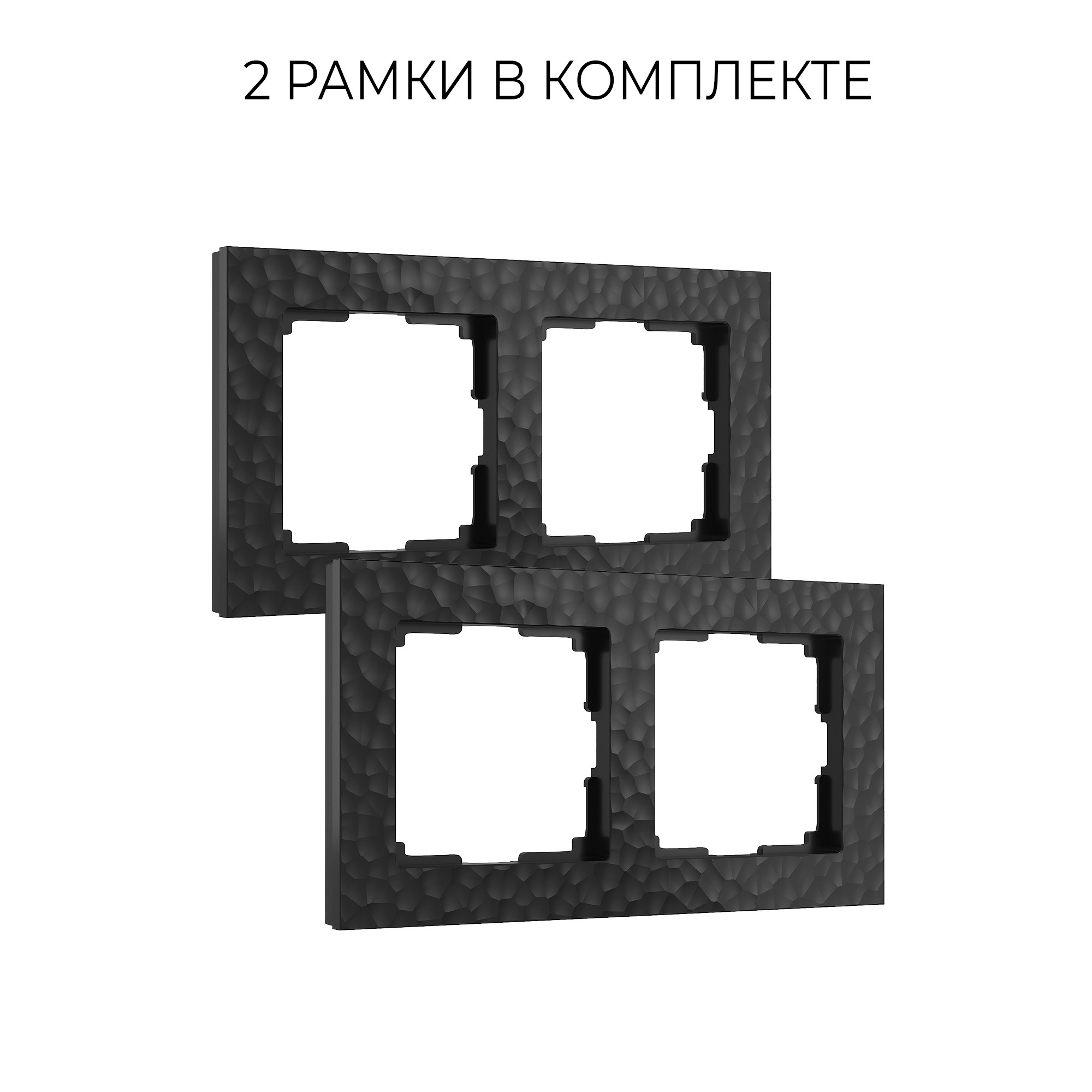 Изображение товара Рамка для розеток и выключателей Werkel Hammer W0022408 2 модуля черный