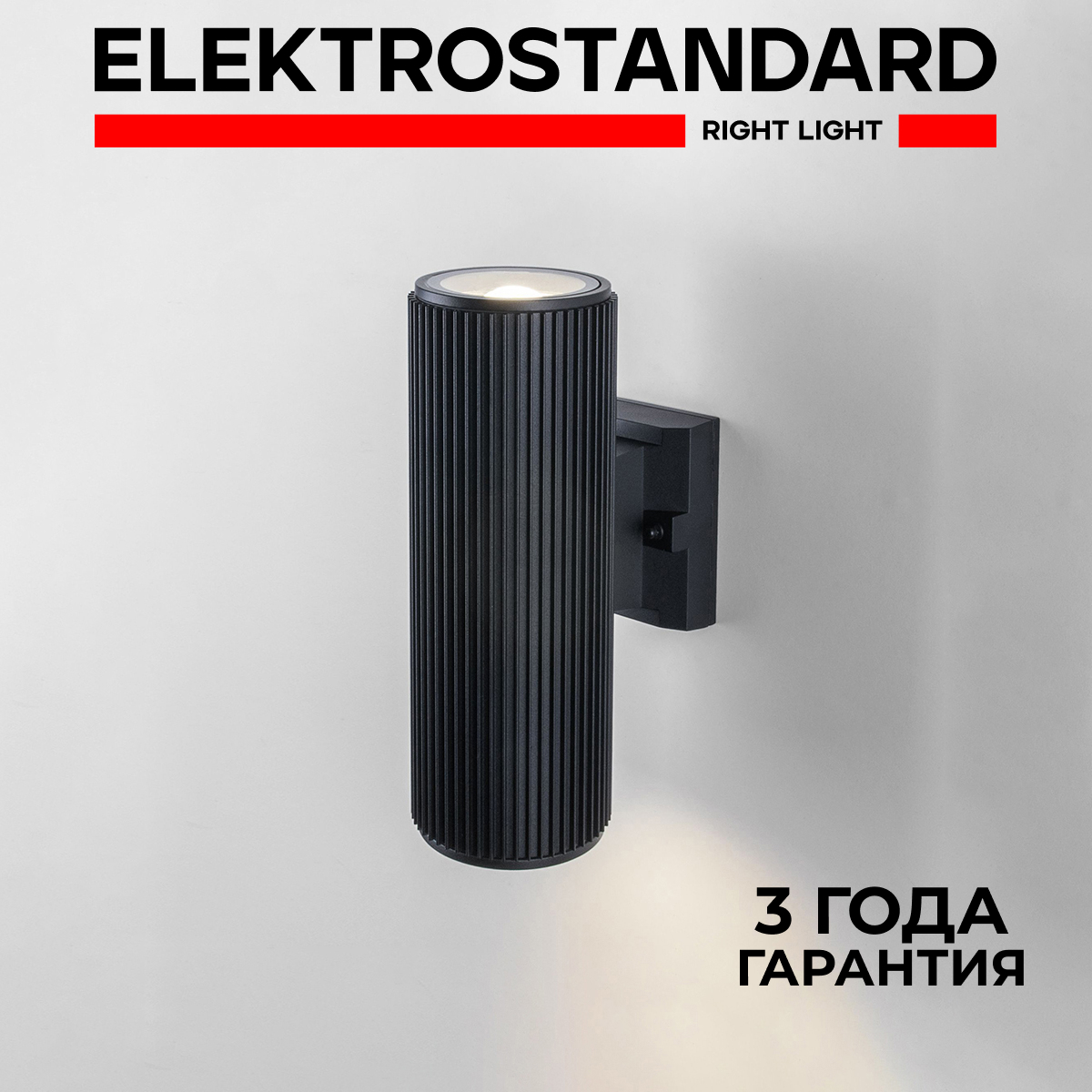Изображение товара Светильник настенный Elektrostandard 1403 TECHNO 60 Вт черный IP54
