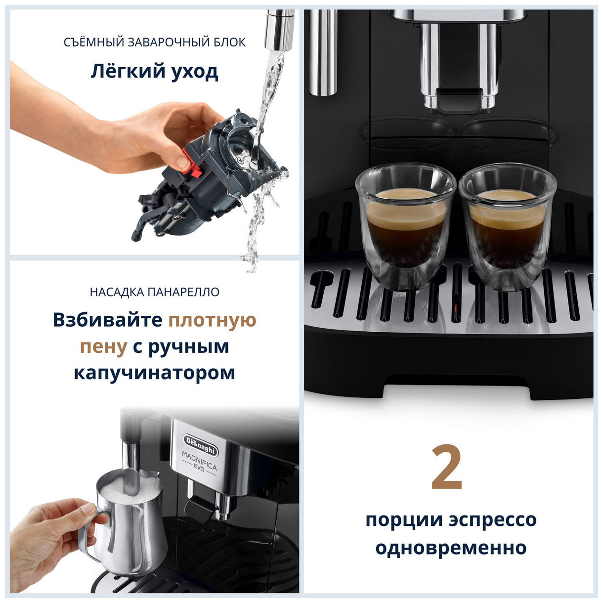 Изображение товара Кофемашина автоматическая De’Longhi ECAM 290.22.B