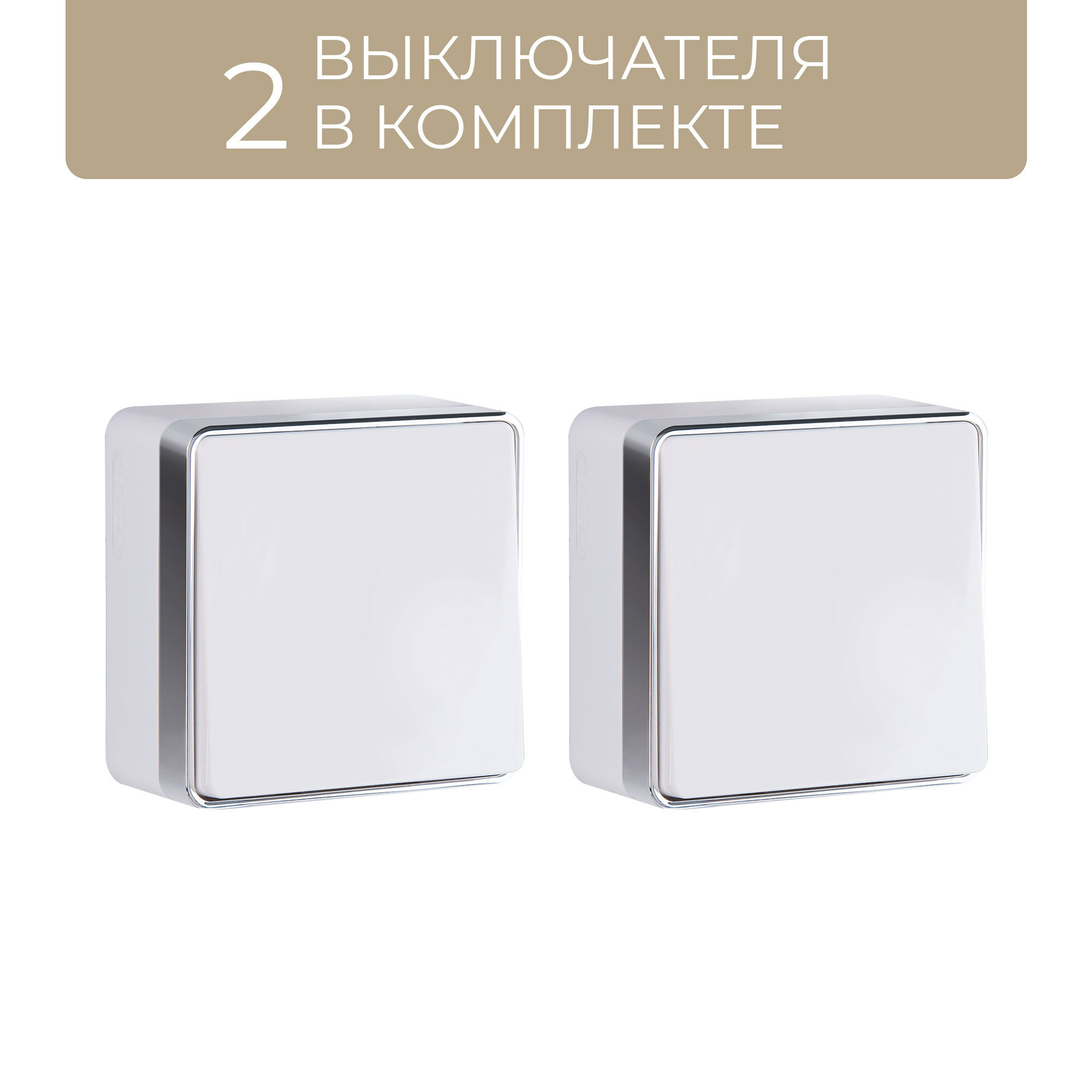 Изображение товара Выключатель накладной Werkel Gallant W5010001 1 клавиша цвет белый 2 шт.
