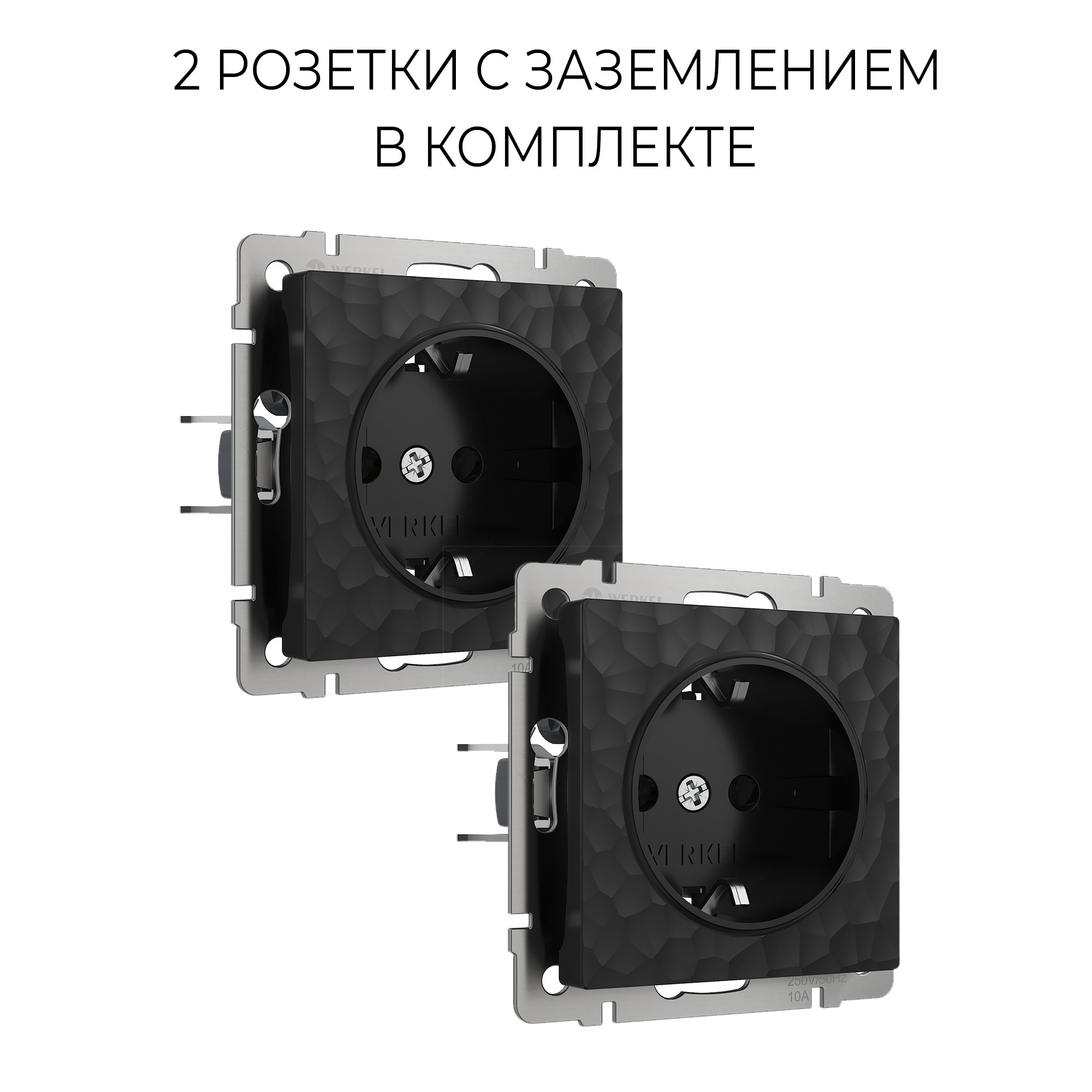 Изображение товара Розетка встраиваемая Werkel Hammer a070696 с заземлением цвет черный 2 шт.