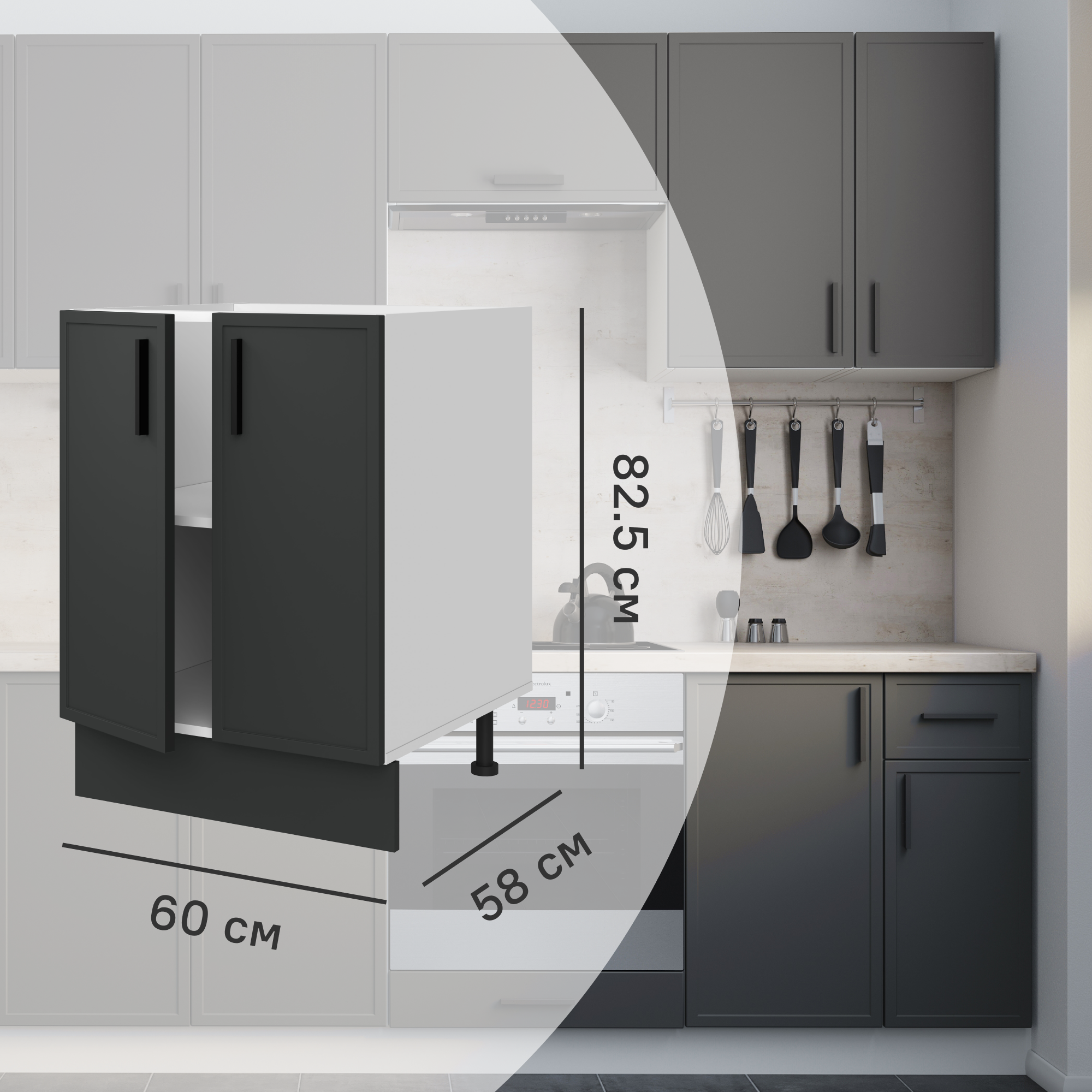 Изображение товара Напольный шкаф Неро 60x82.5x58 см DELINIA МДФ цвет графит