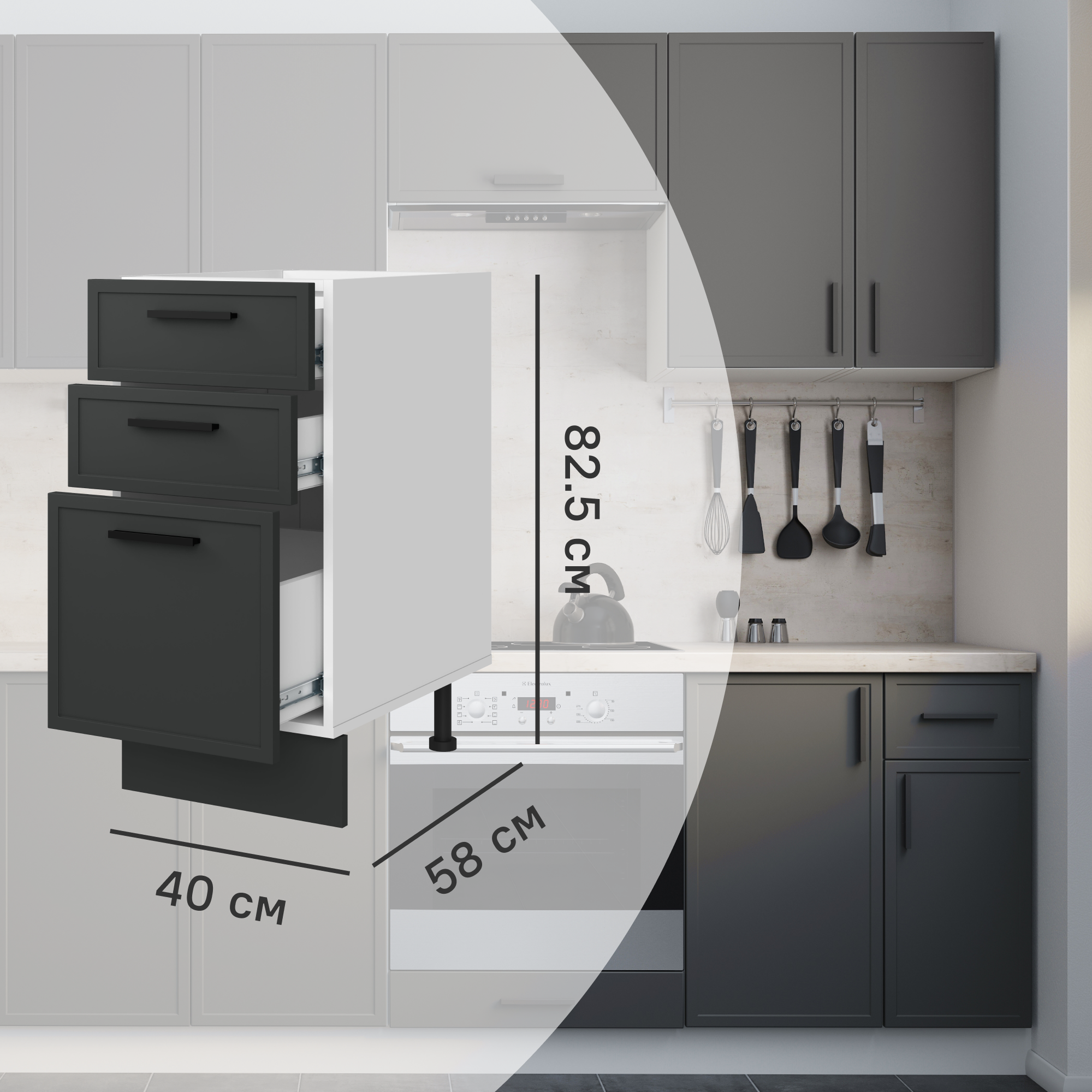 Изображение товара Напольный шкаф Неро 40x82.5x58 см DELINIA МДФ цвет графит