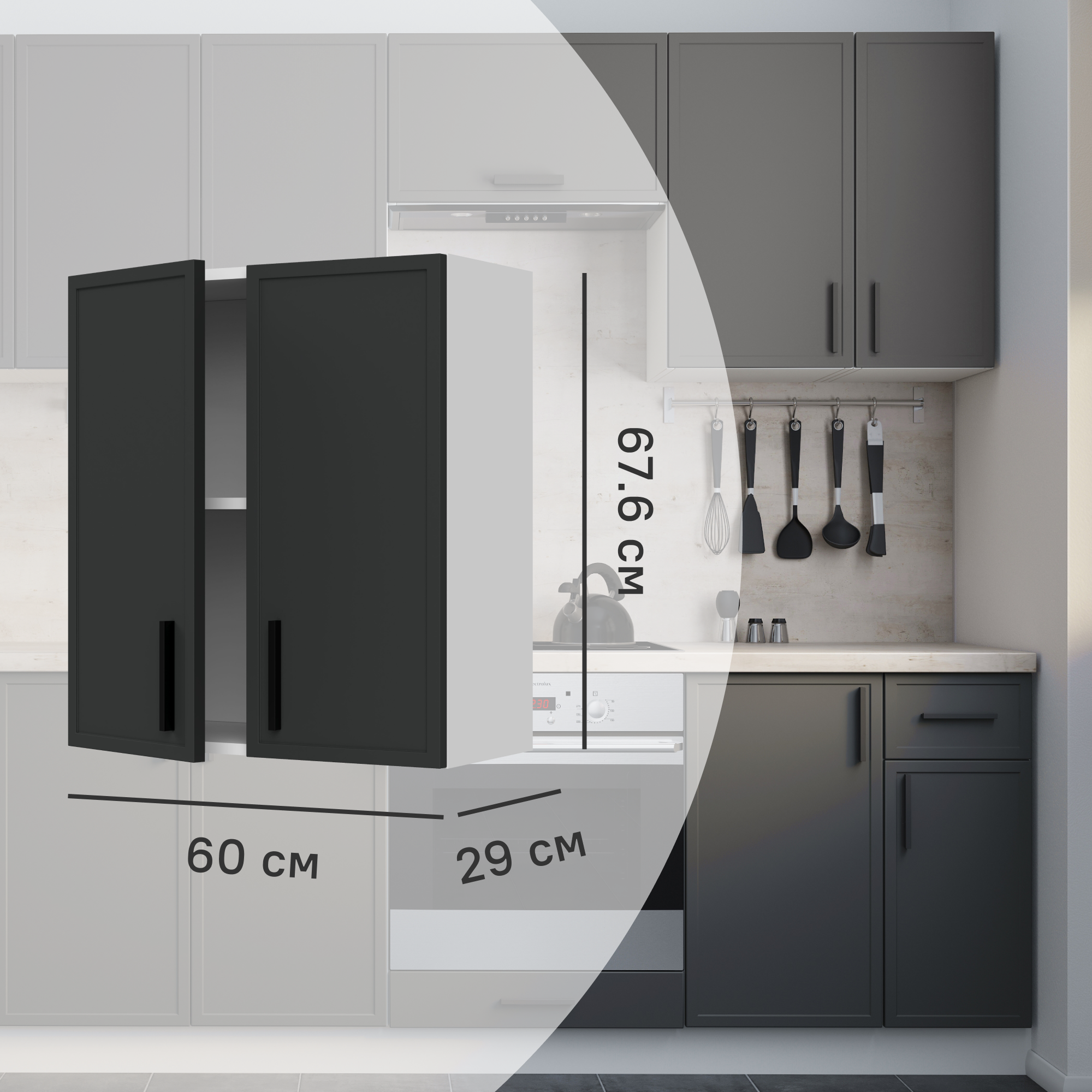 Изображение товара Навесной шкаф Неро 60x67.6x29 см DELINIA МДФ цвет графит