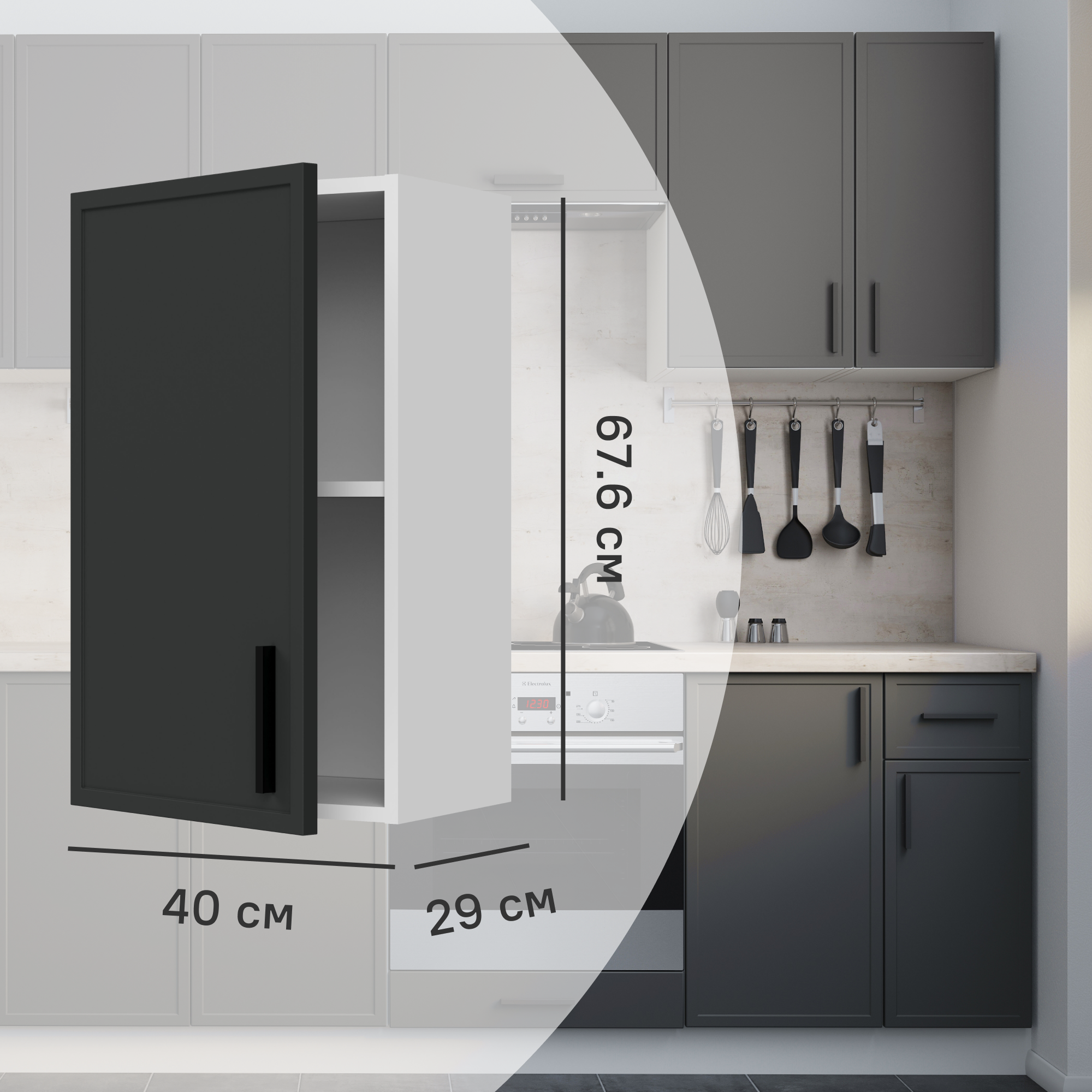 Изображение товара Навесной шкаф Неро 40x67.6x29 см DELINIA МДФ цвет графит