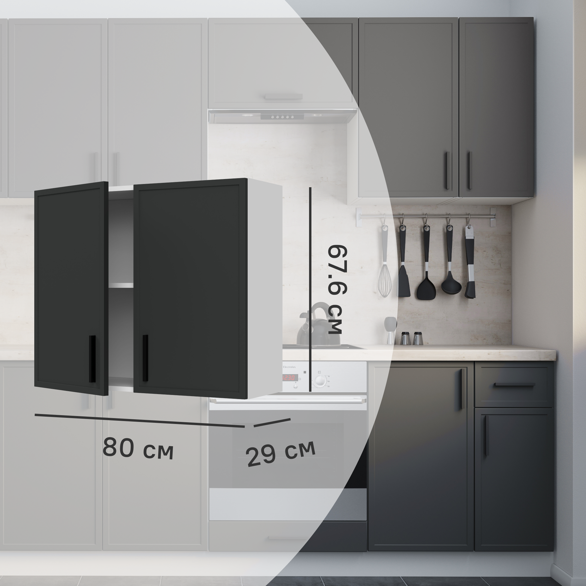 Изображение товара Навесной шкаф Неро 80x67.6x29 см DELINIA МДФ цвет графит