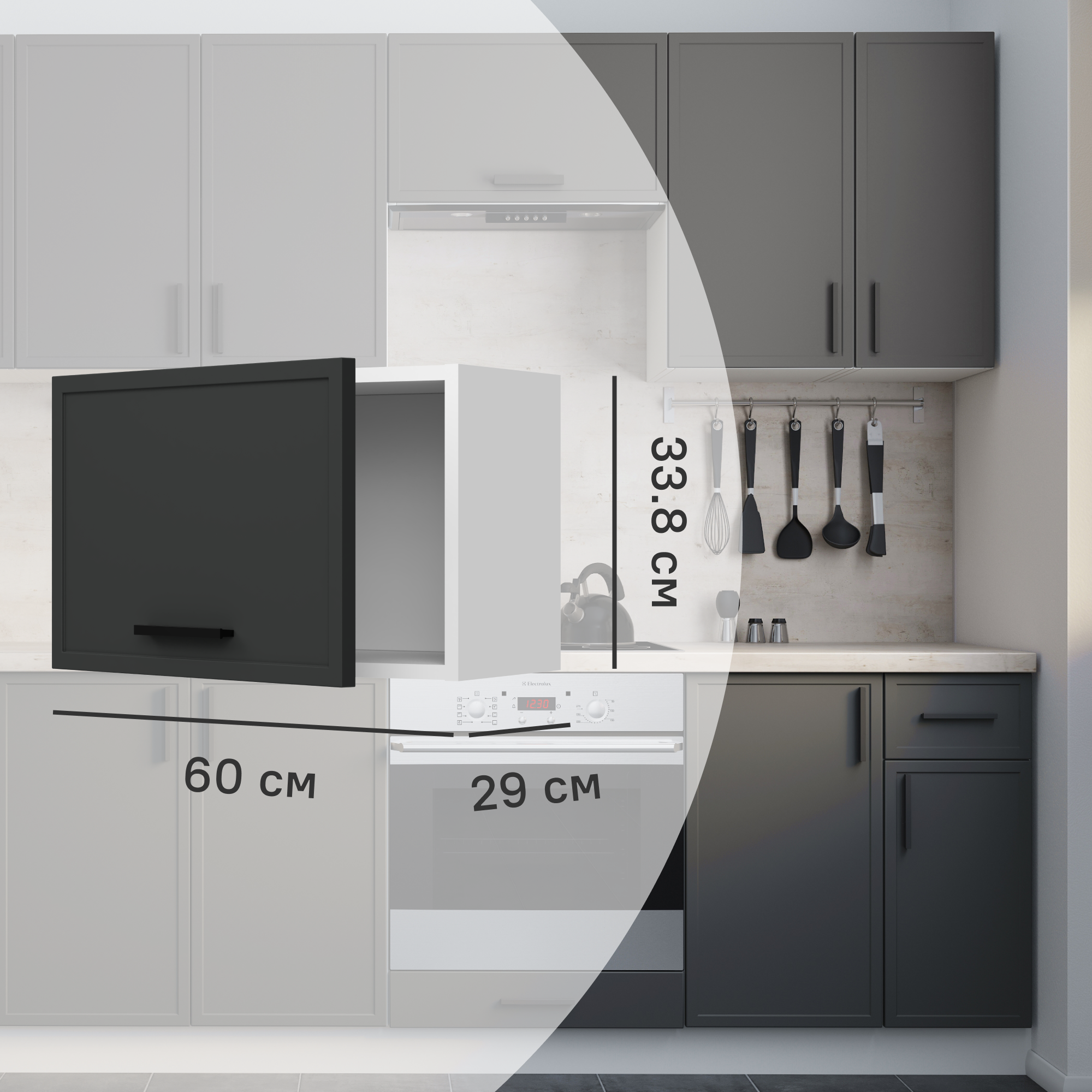 Изображение товара Навесной шкаф Неро 60x33.8x29 см DELINIA МДФ цвет графит